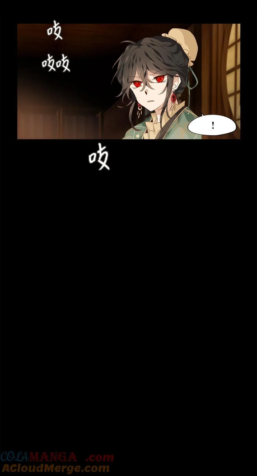 336 夏路（五） 第25页