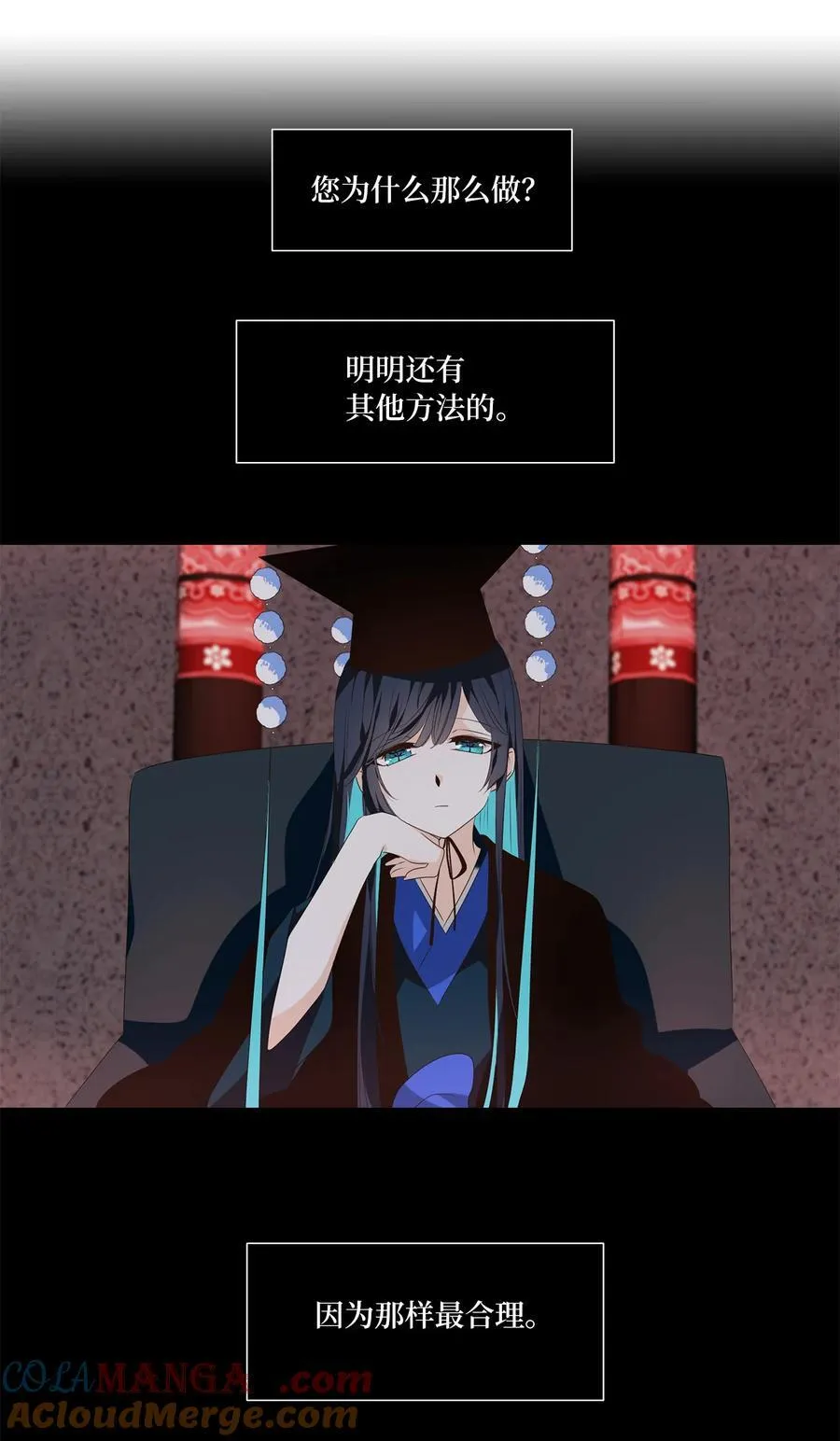 337 夏路（六） 第5页