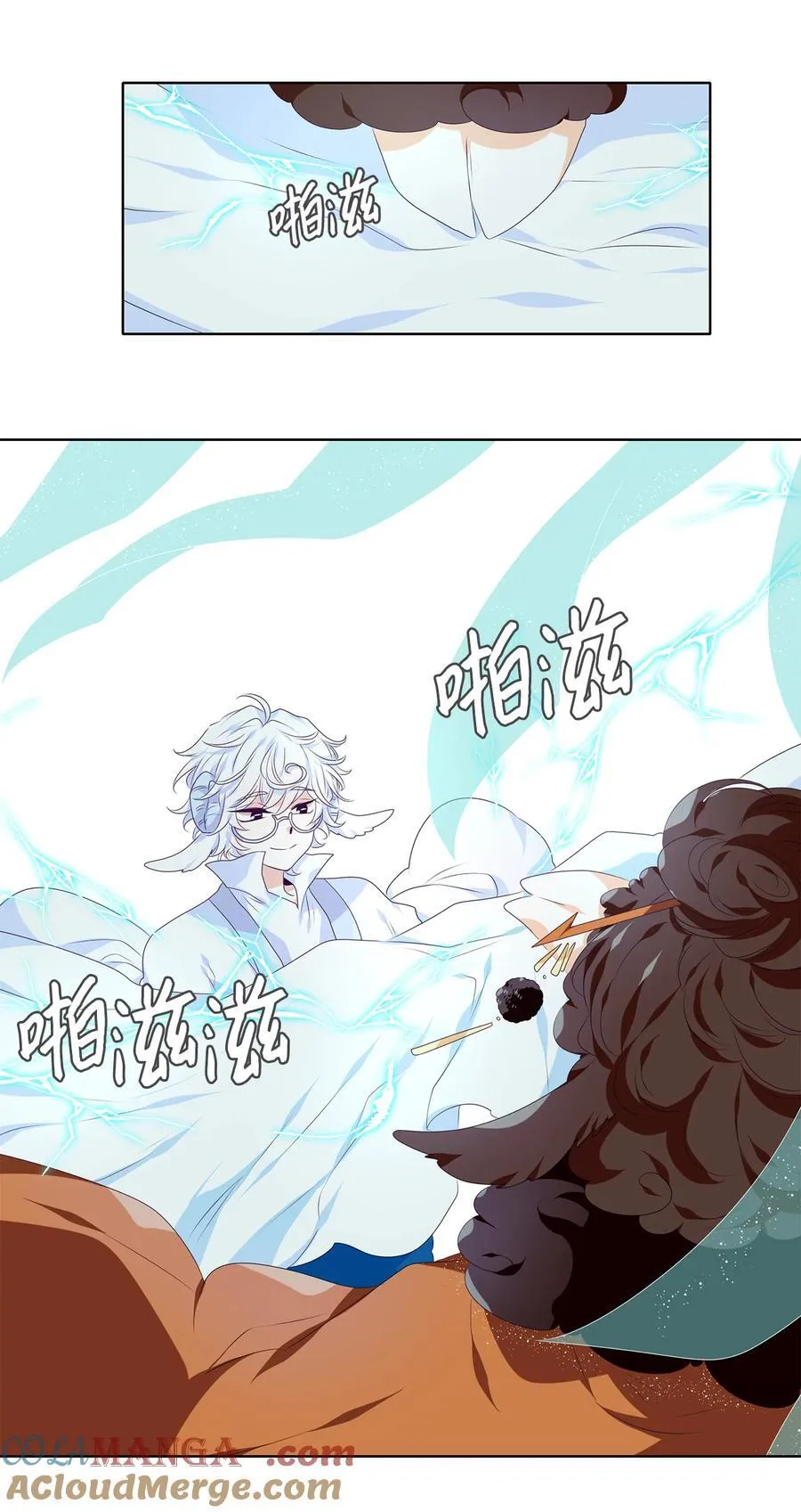 337 夏路（六） 第27页
