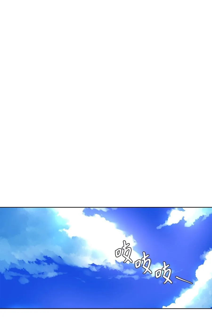 338 夏路（七） 第2页