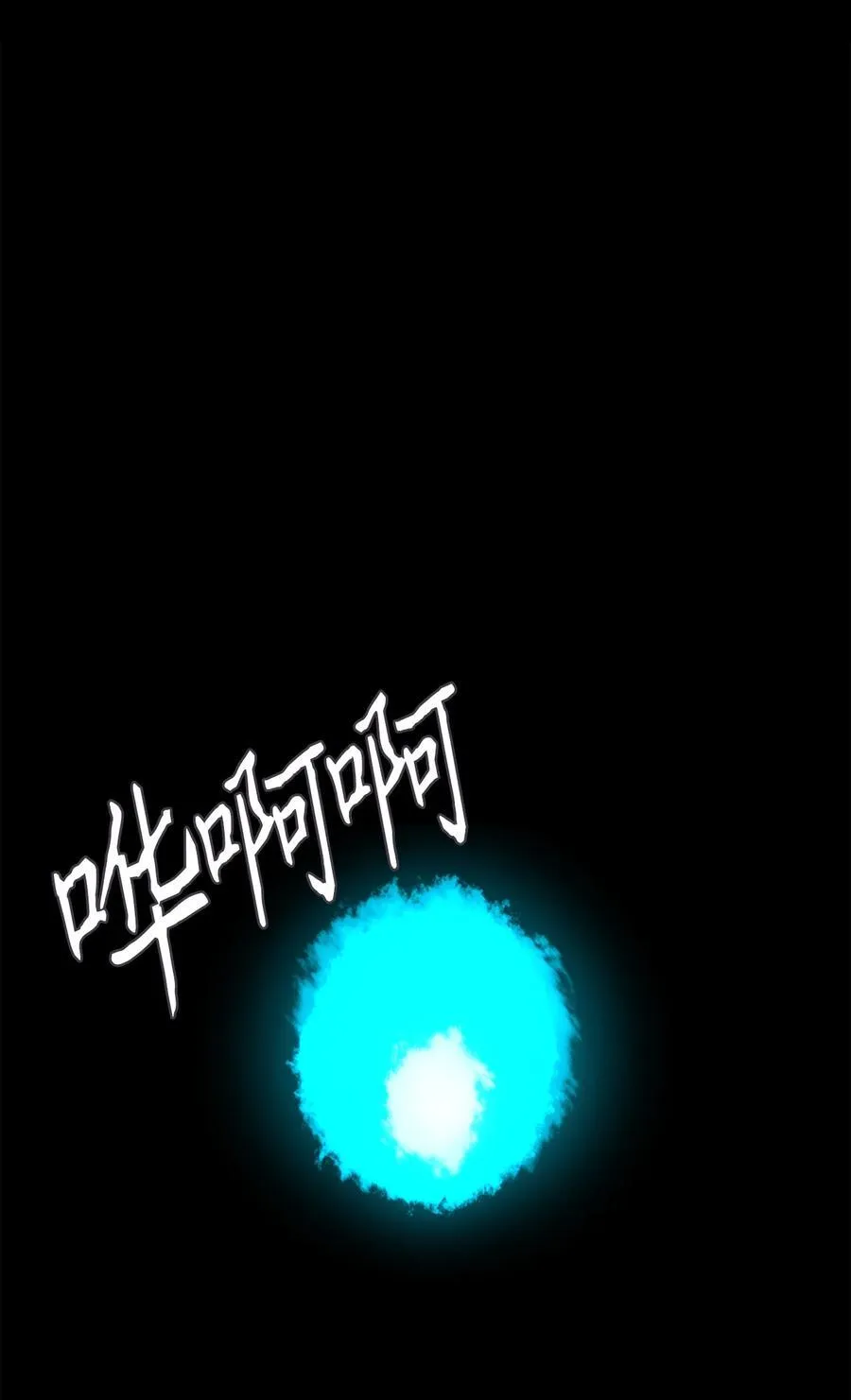 339 夏路（八） 第2页