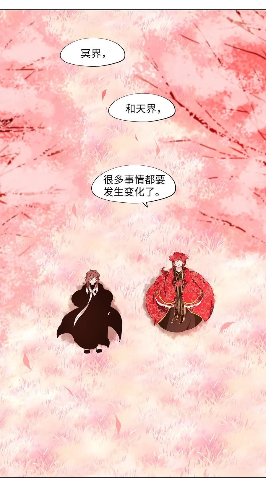 340 夏路（九） 第22页
