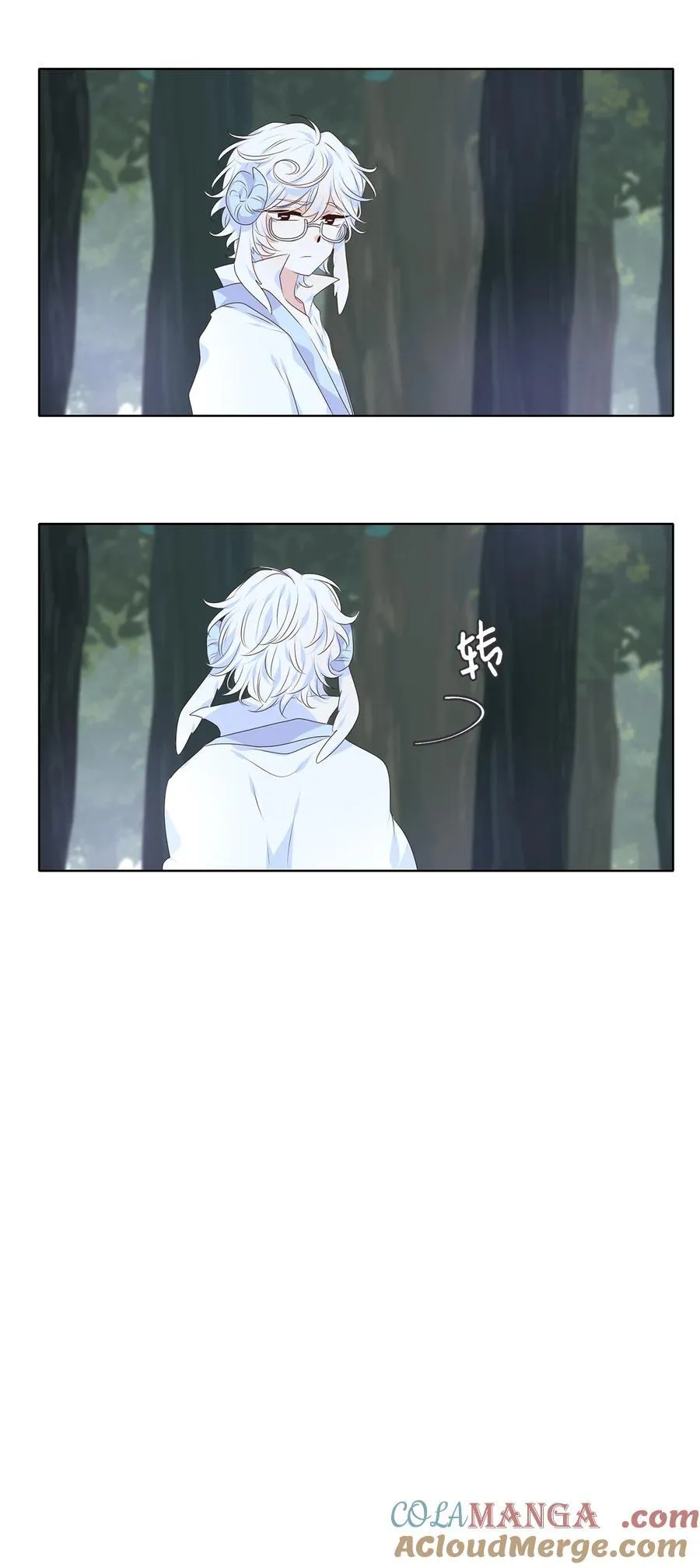 340 夏路（九） 第31页