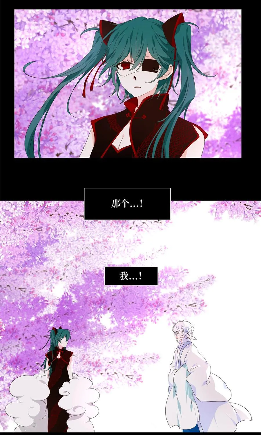 341 夏路（十） 第14页