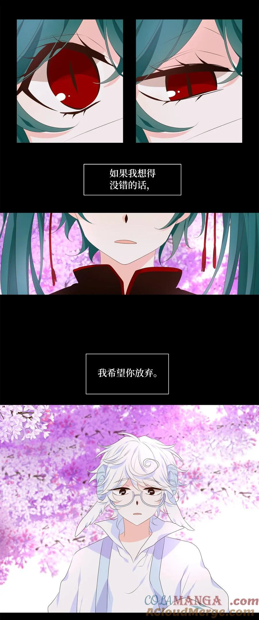 341 夏路（十） 第15页