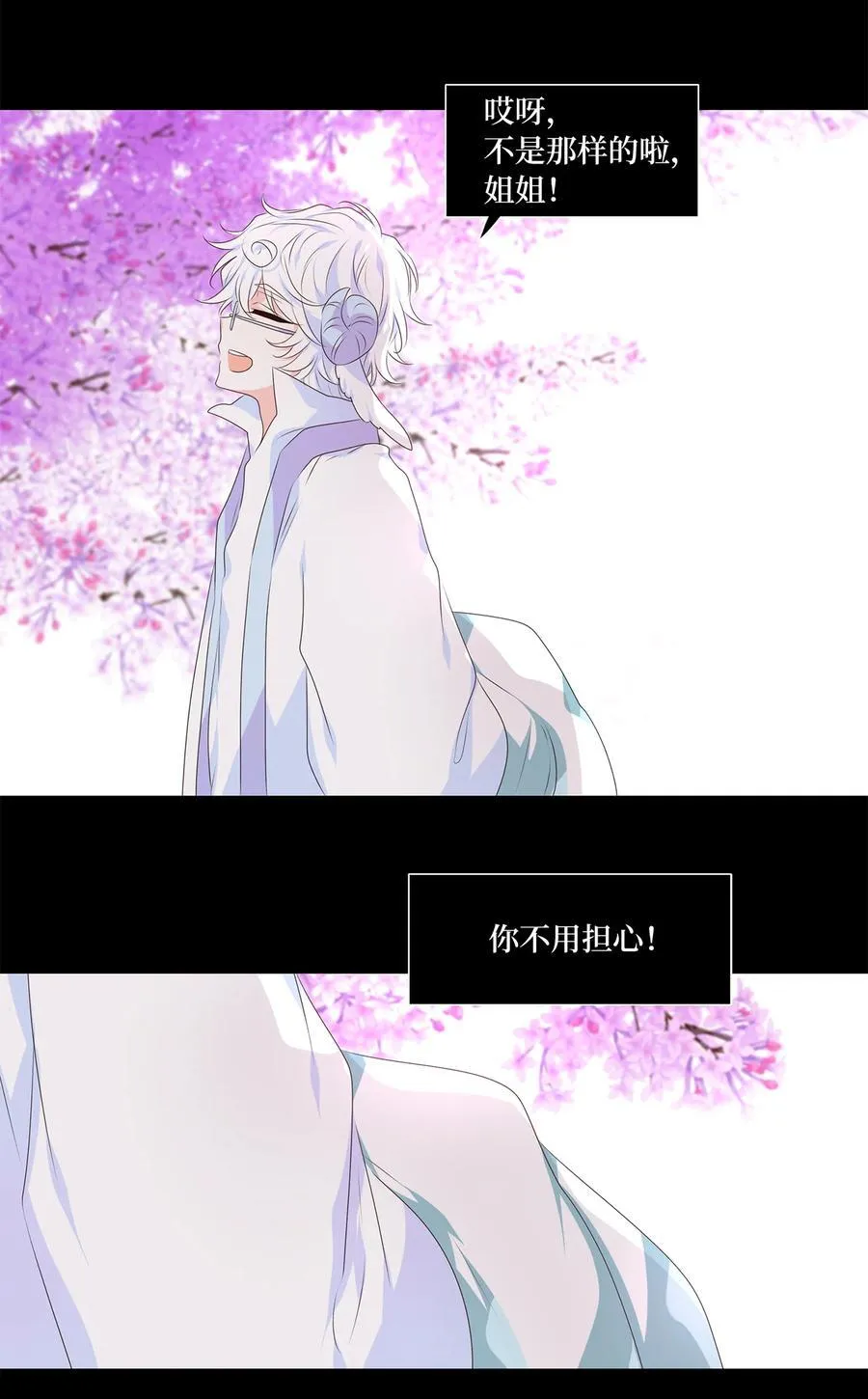 341 夏路（十） 第16页