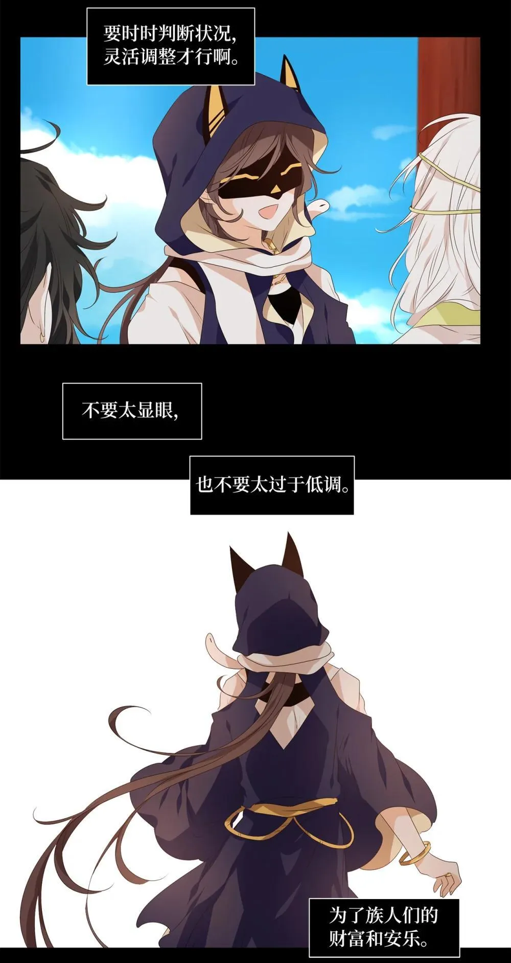 342 夏路（十一） 第10页