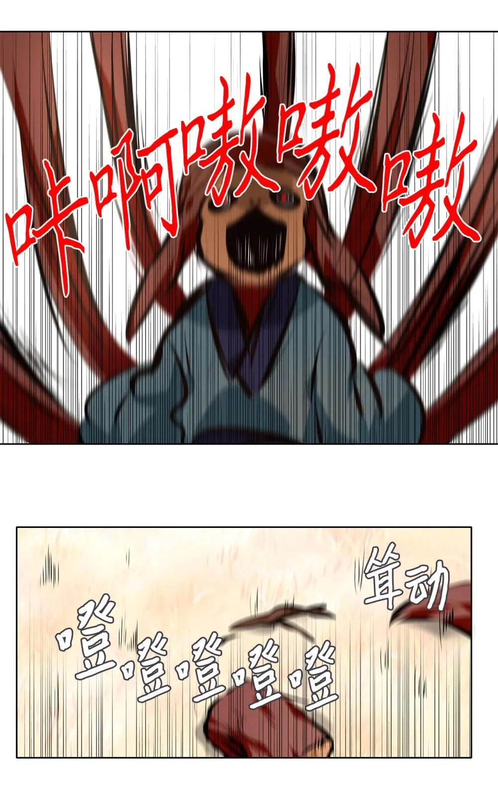 342 夏路（十一） 第23页