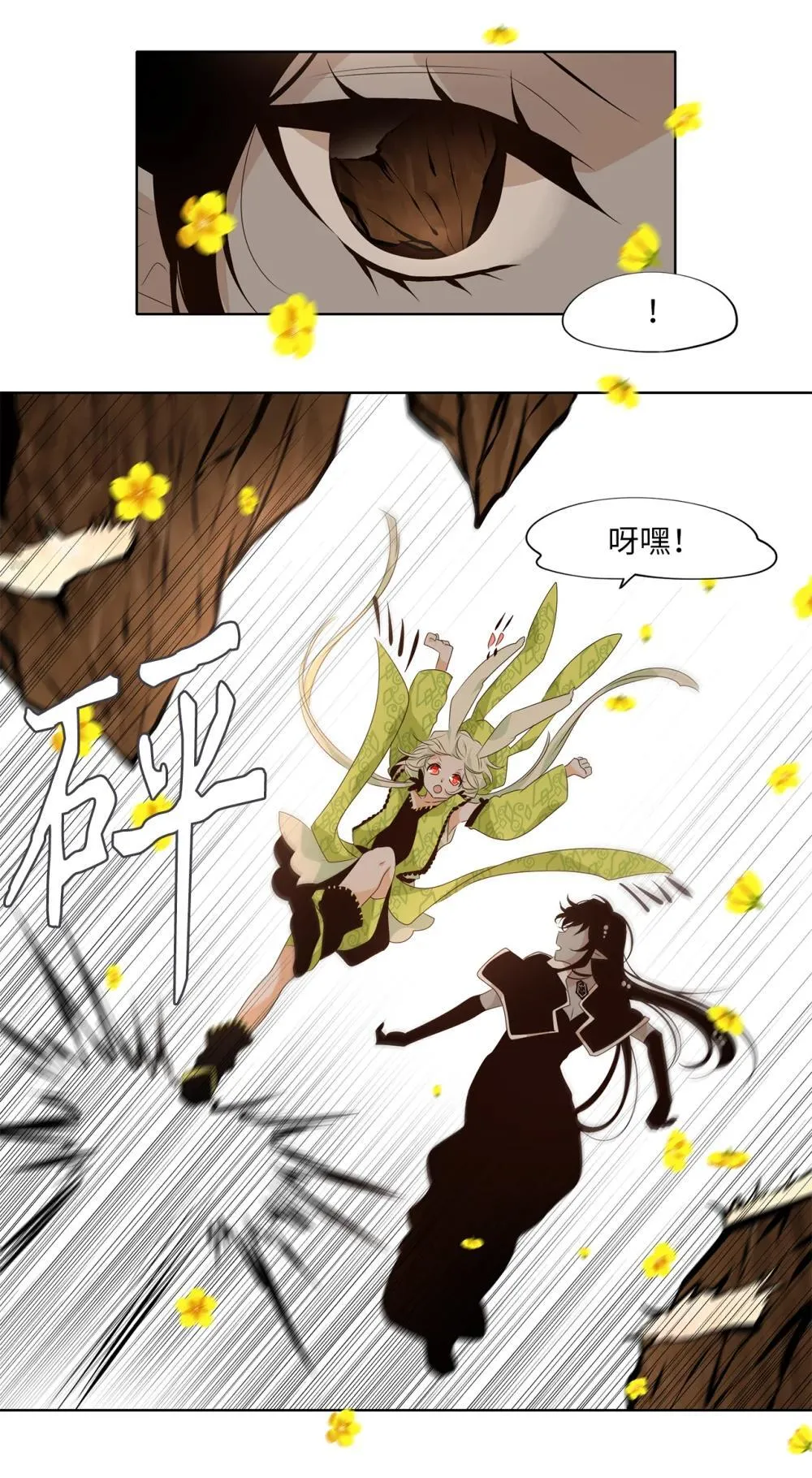 342 夏路（十一） 第26页