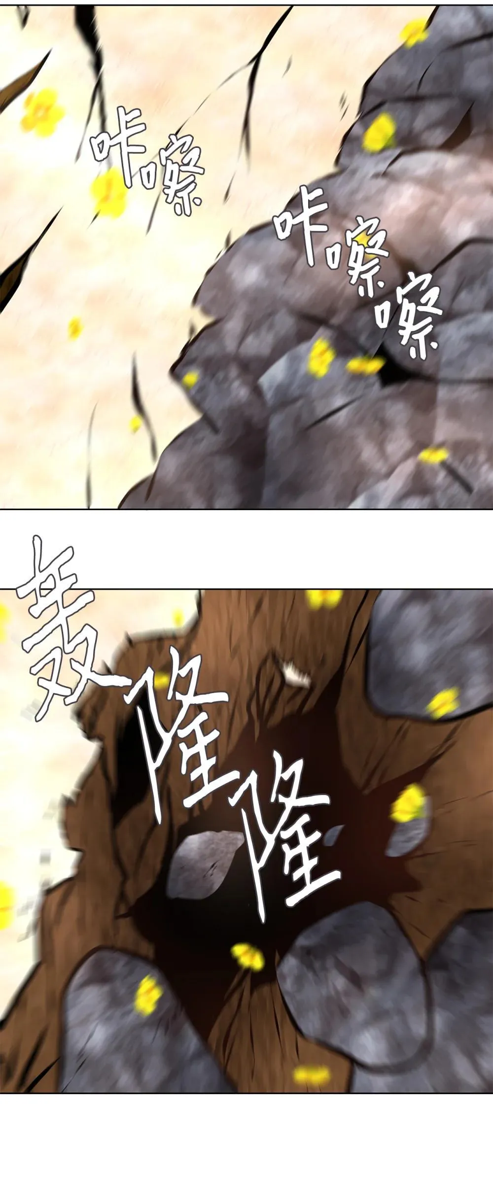 342 夏路（十一） 第28页