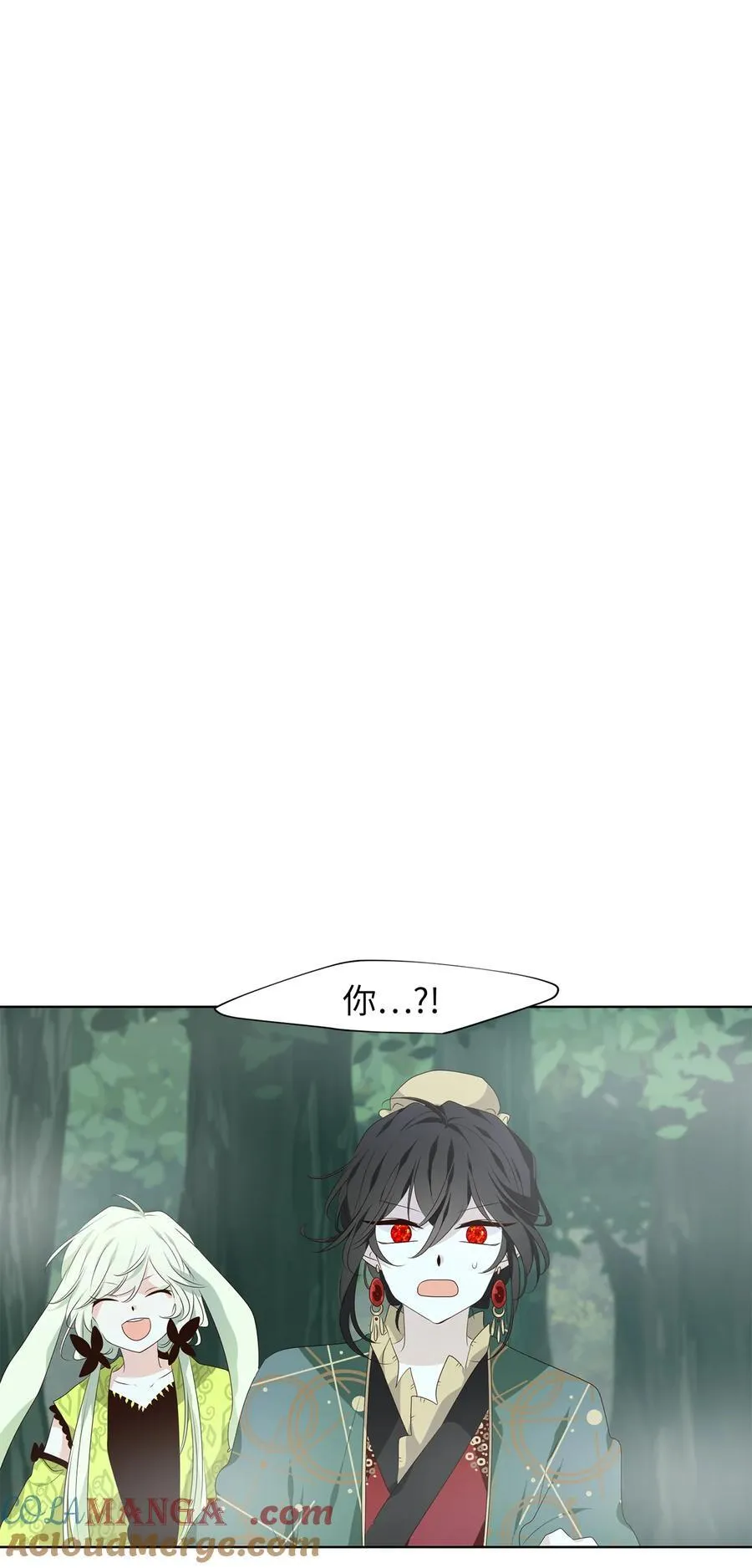 343 夏路（十二） 第15页