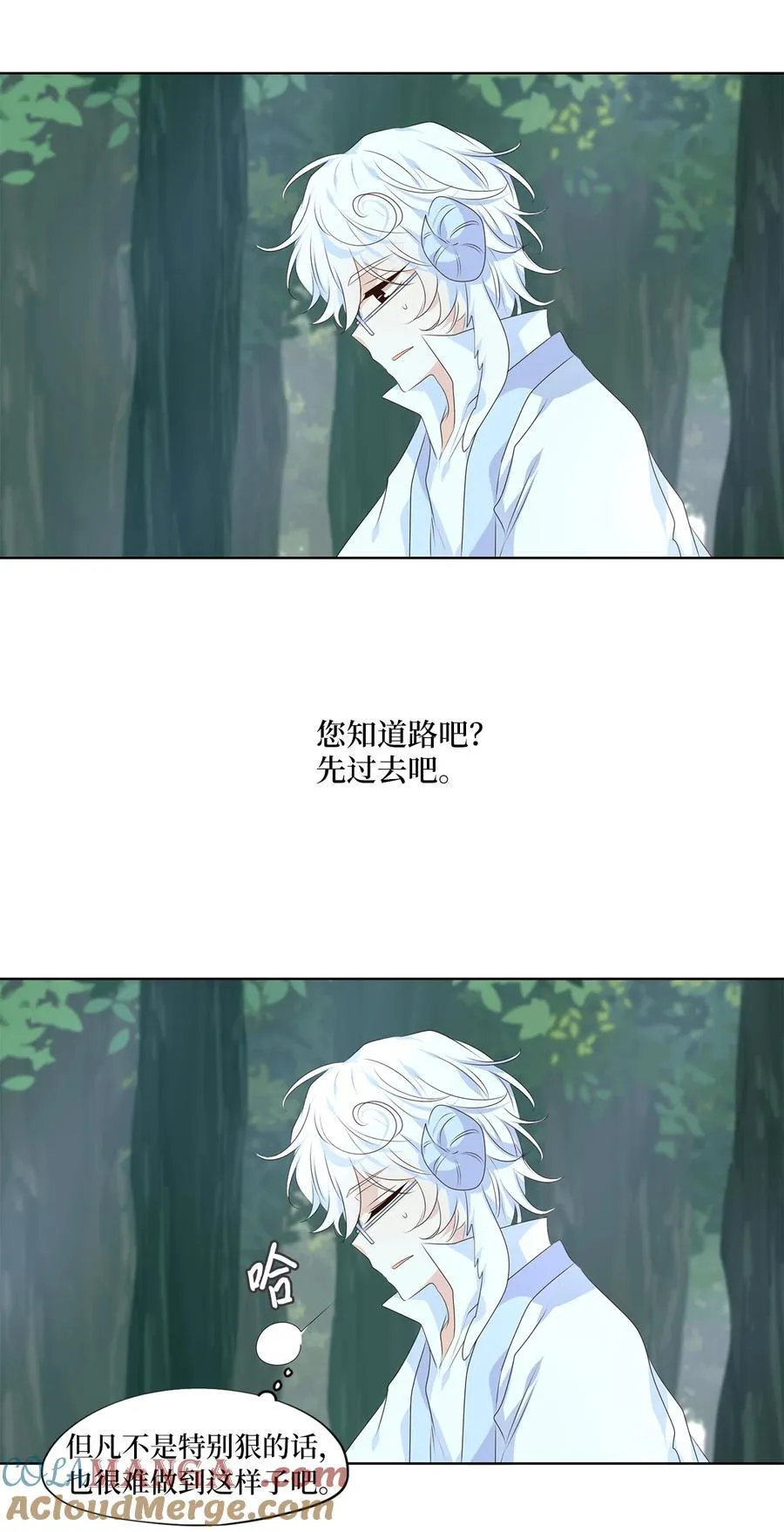 344 夏路（十三） 第19页