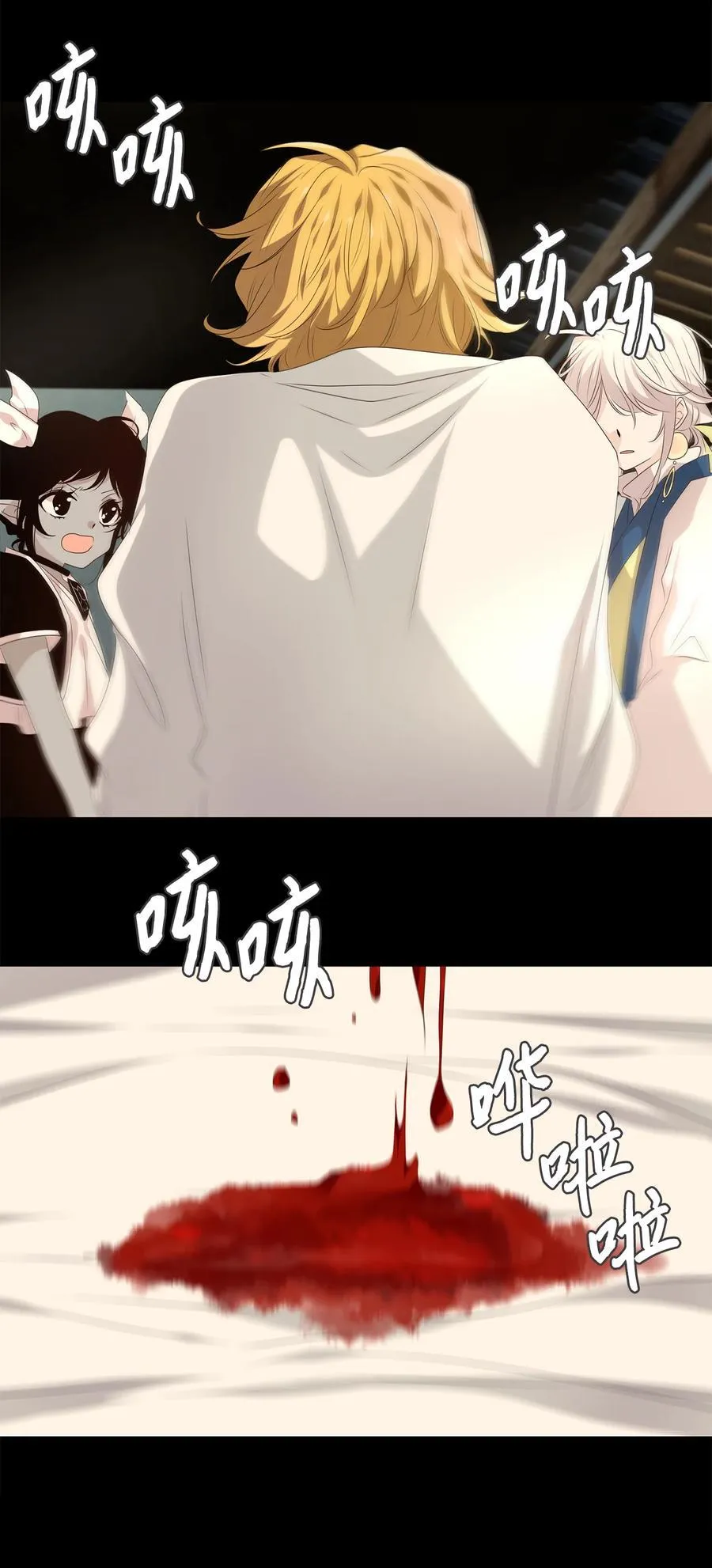 345 夏路（十四） 第30页
