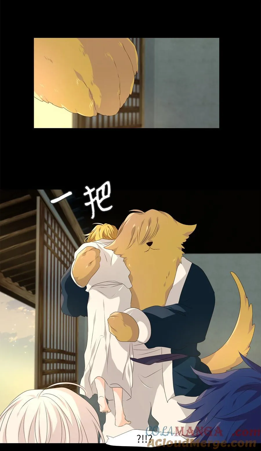 346 夏路（十五） 第3页