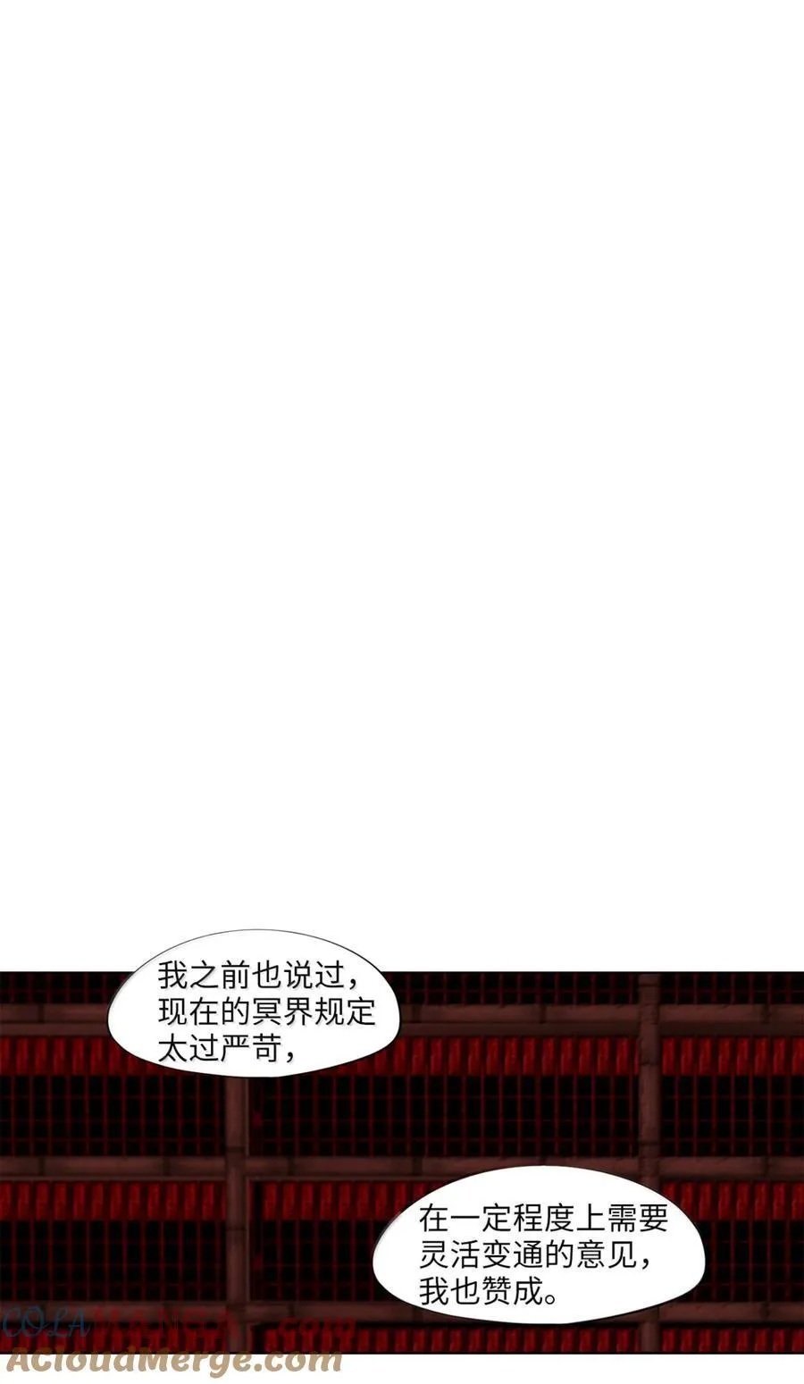 349 夏路（番外一） 第13页