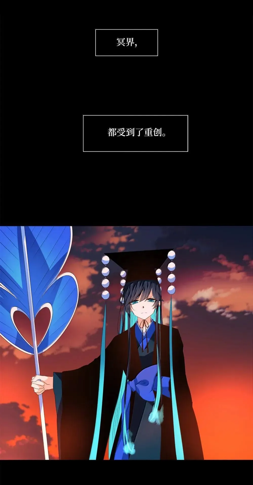 350 夏路（番外二） 第11页