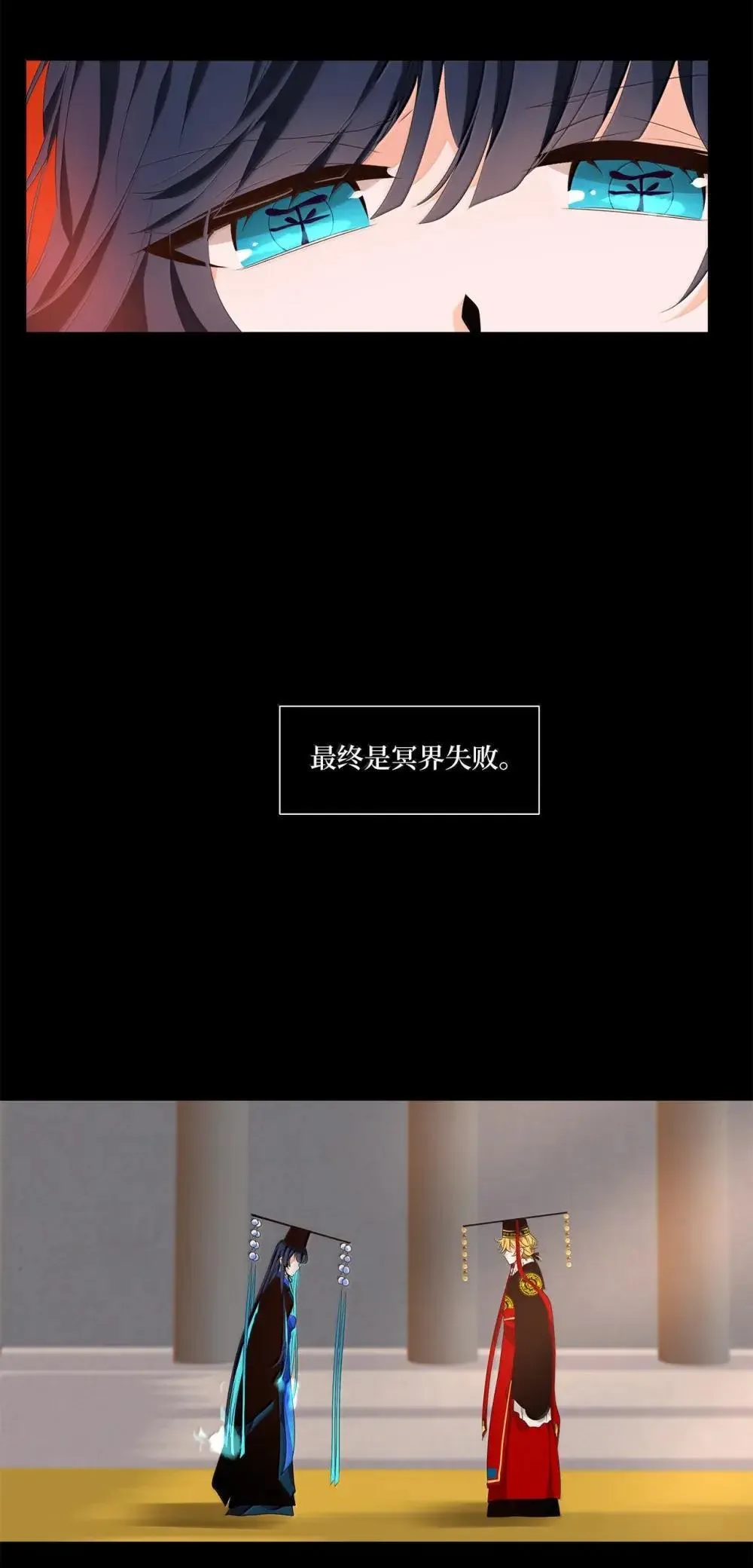 350 夏路（番外二） 第12页