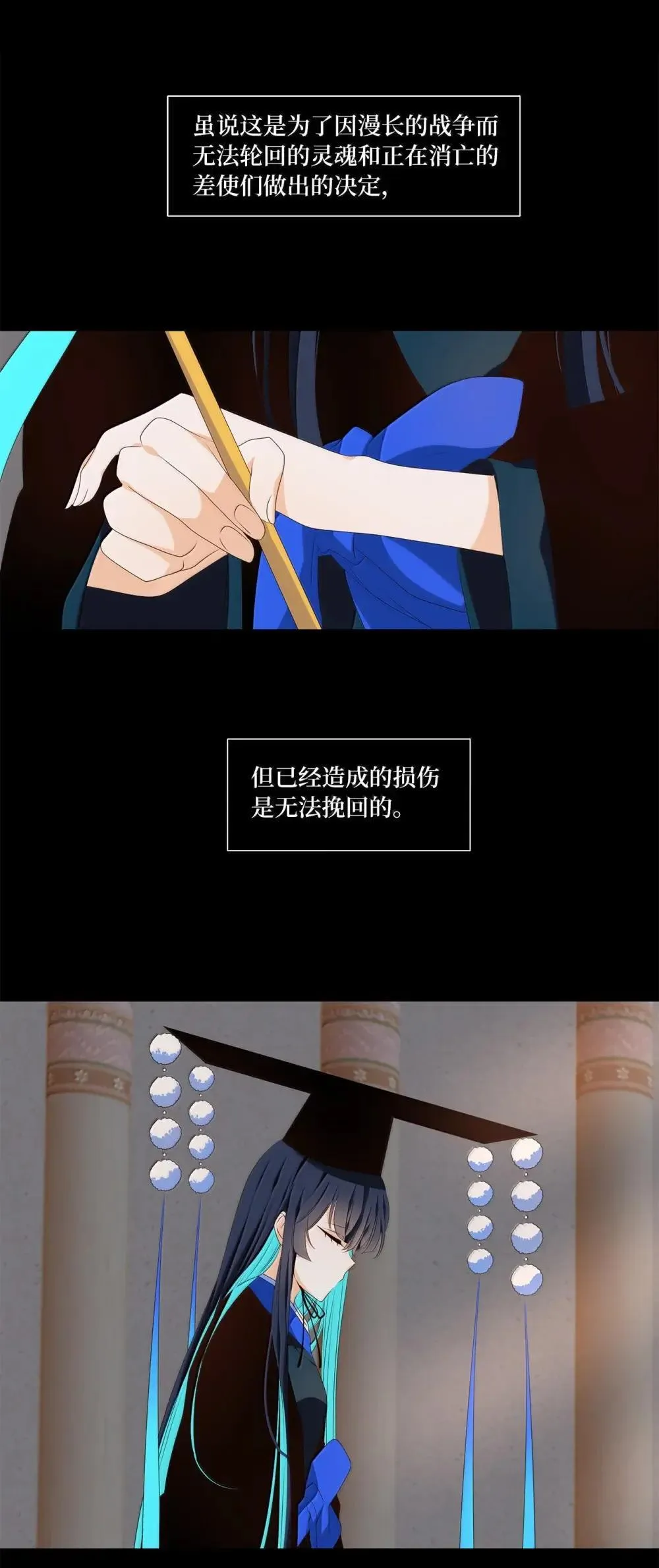 350 夏路（番外二） 第13页