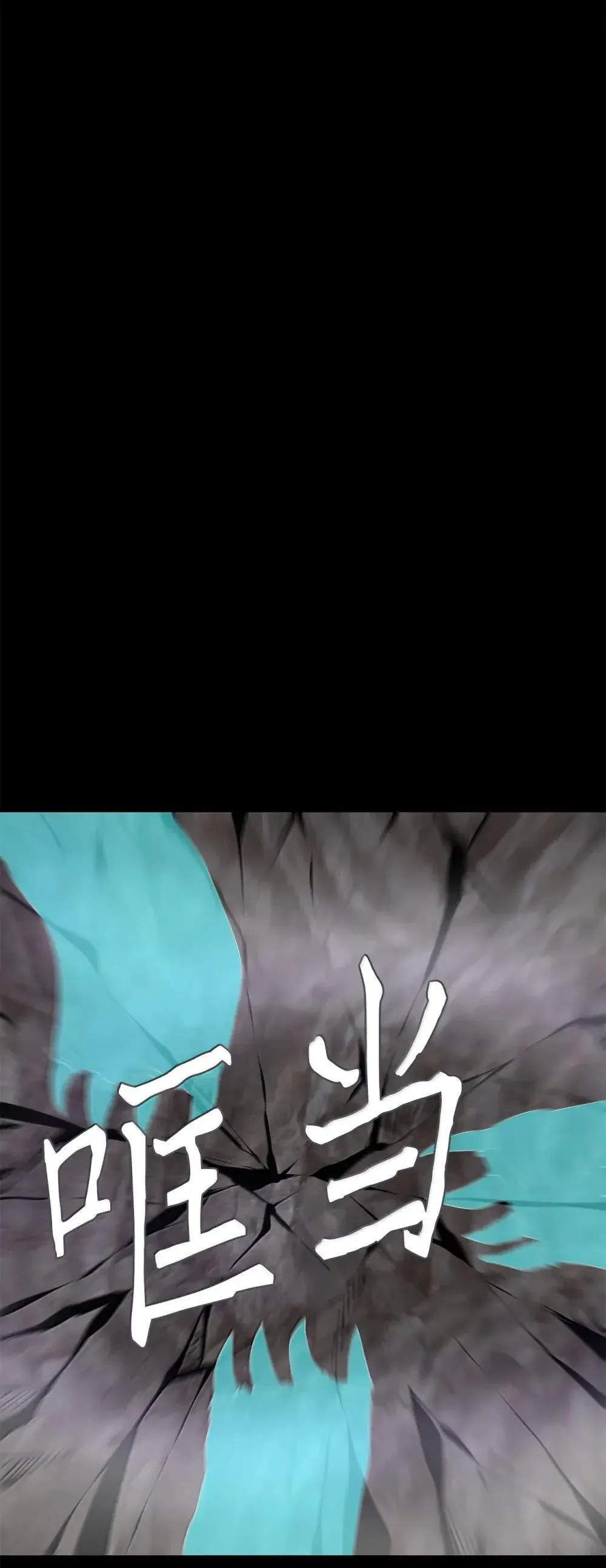351 花开花落（一） 第1页