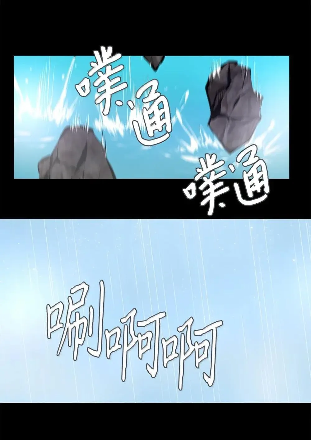 351 花开花落（一） 第2页