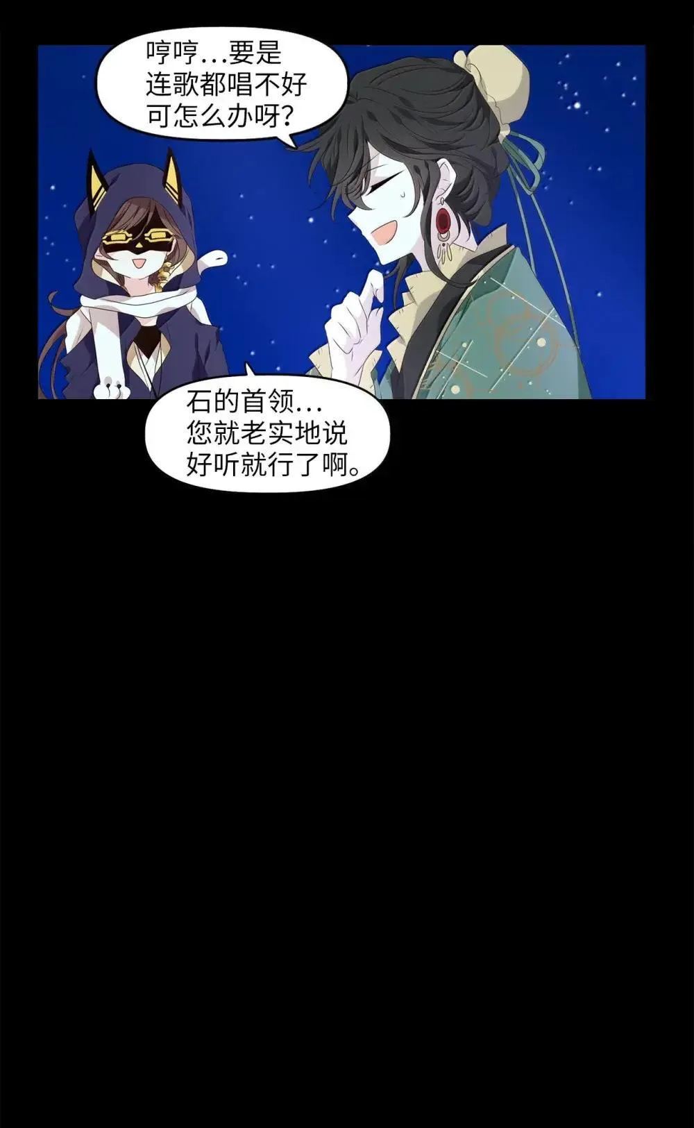351 花开花落（一） 第17页