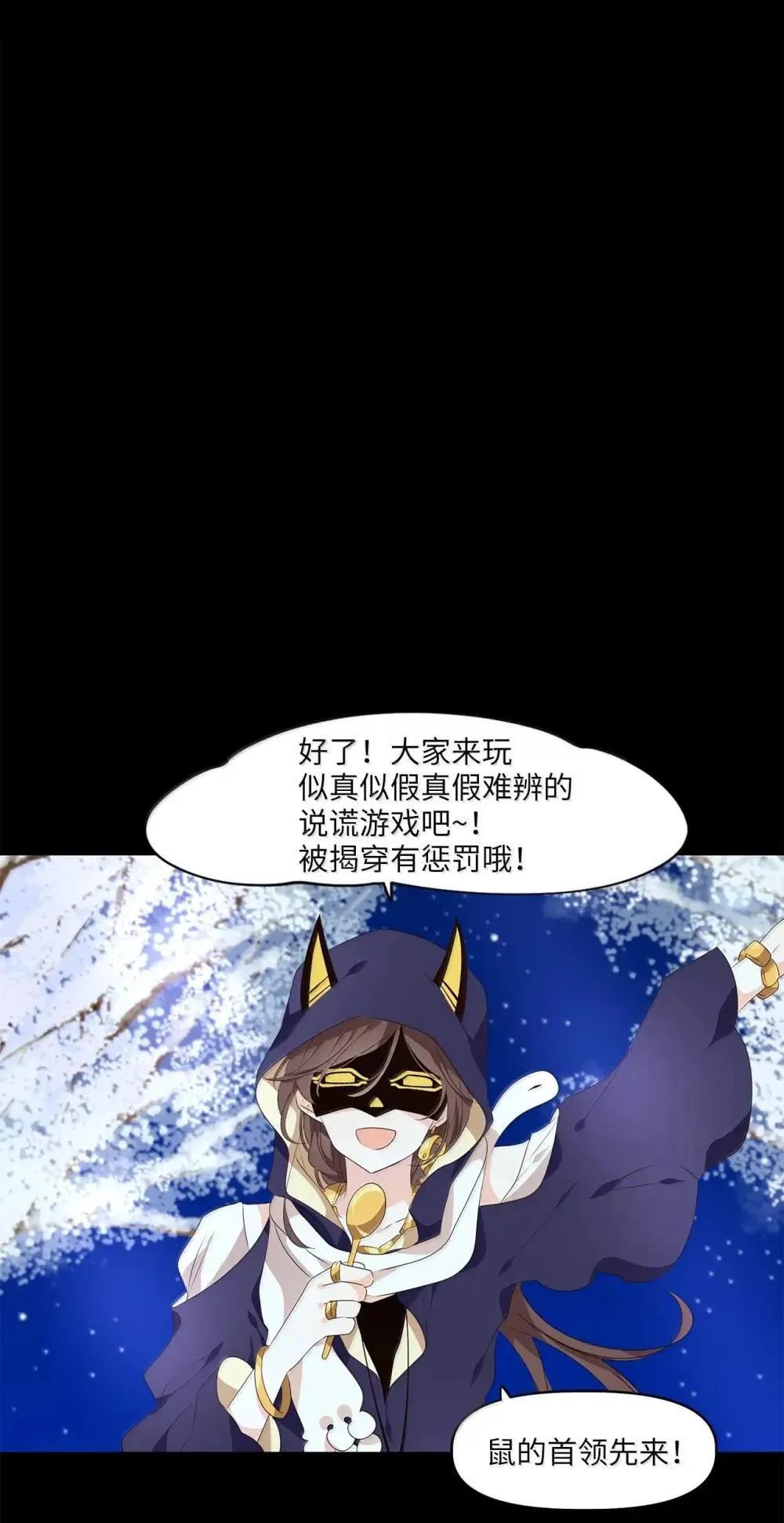 351 花开花落（一） 第23页