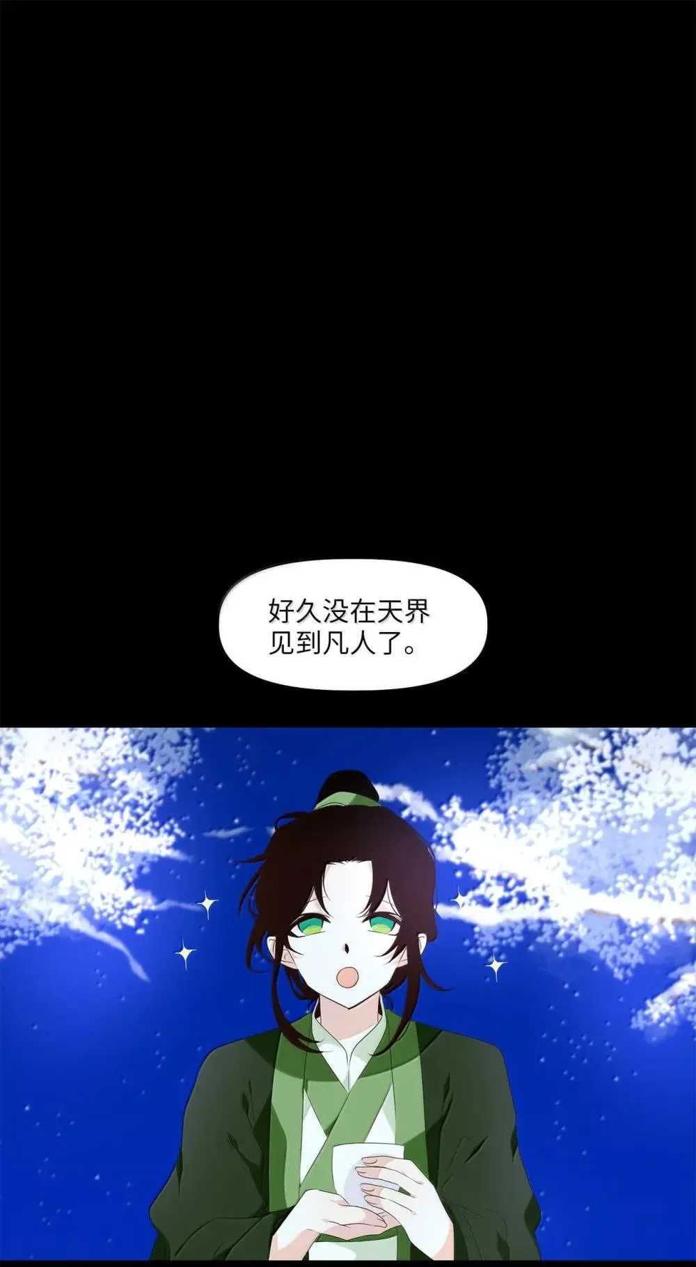 352 花开花落（二） 第1页