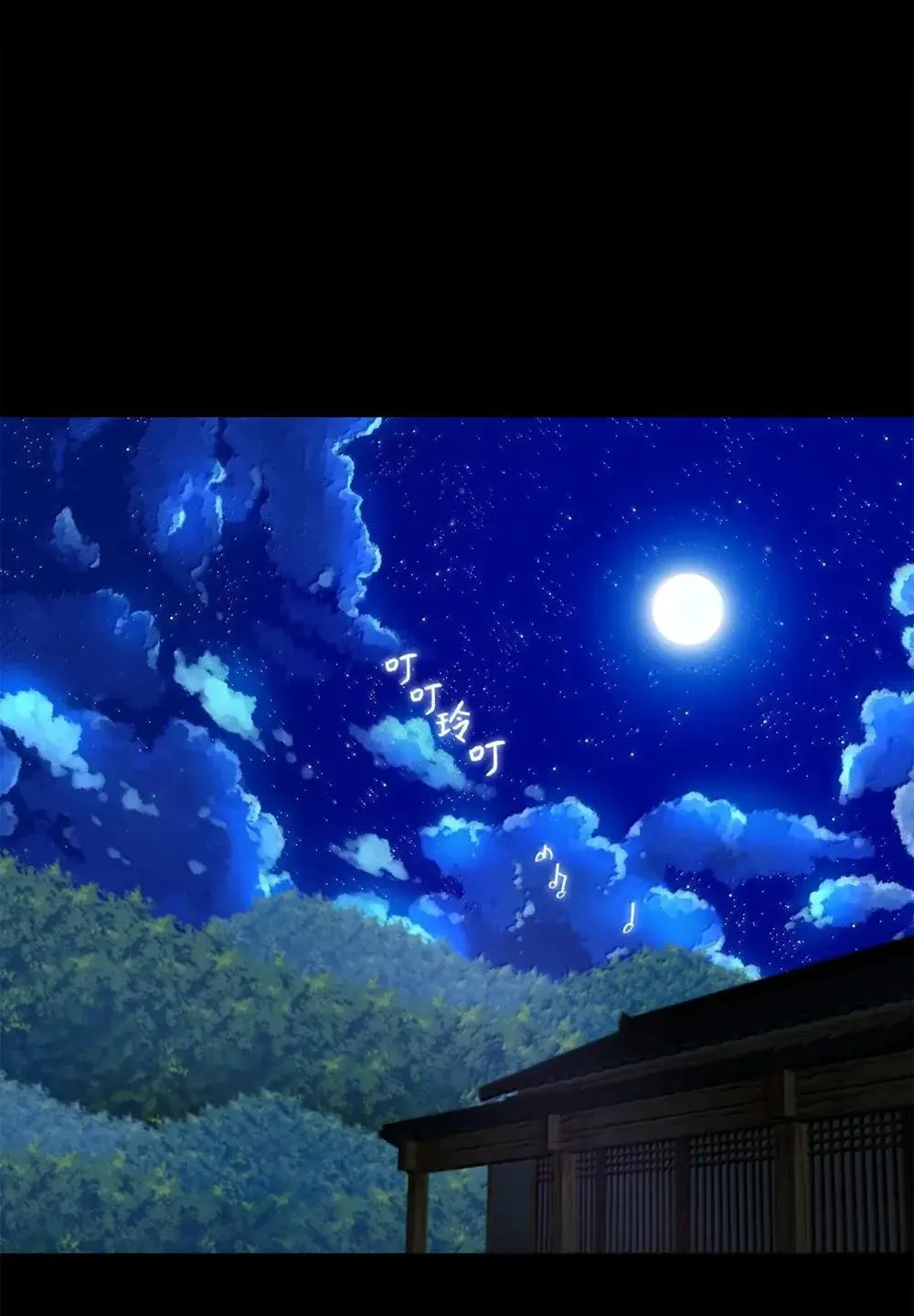 352 花开花落（二） 第11页
