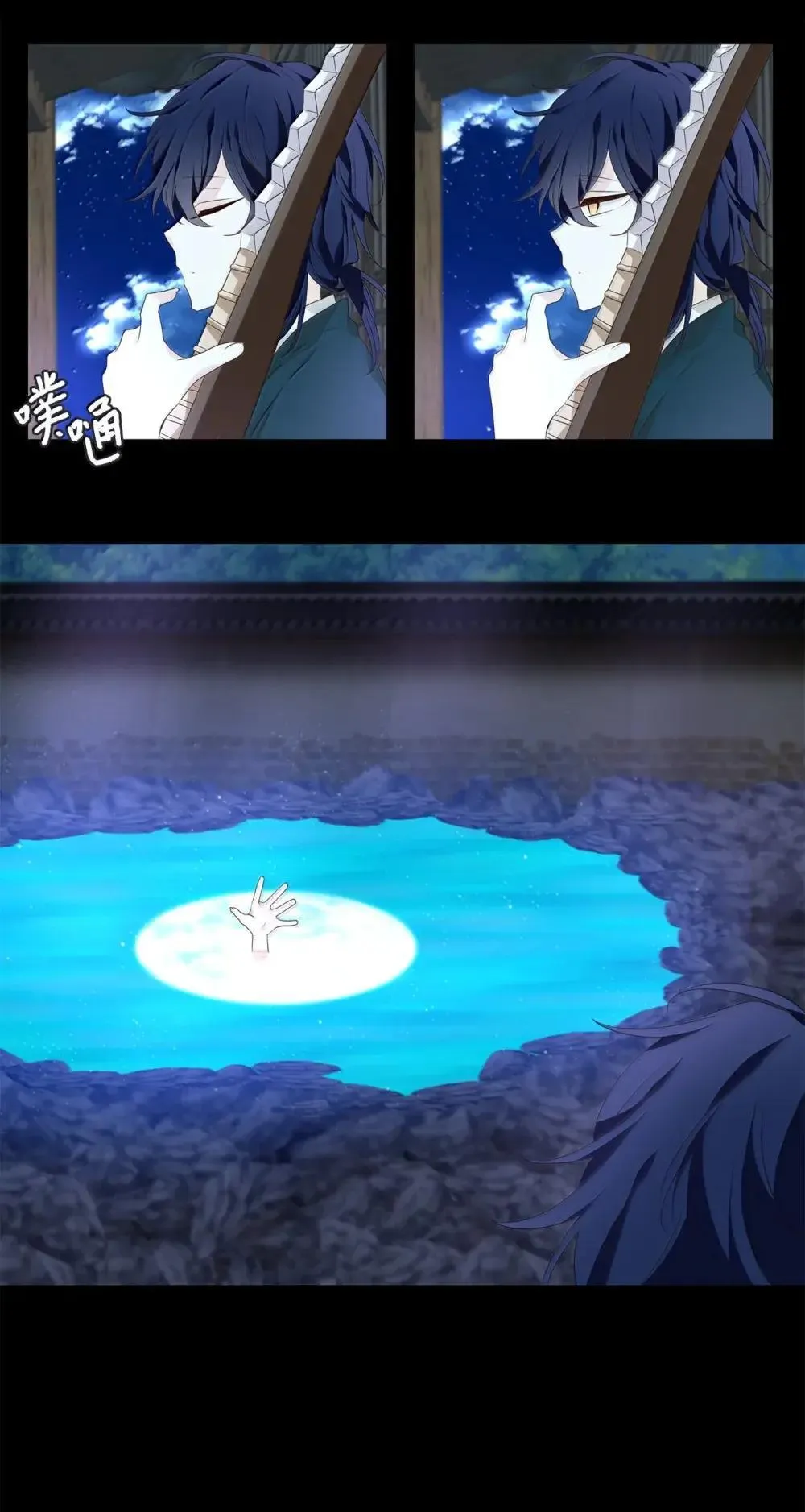 352 花开花落（二） 第13页