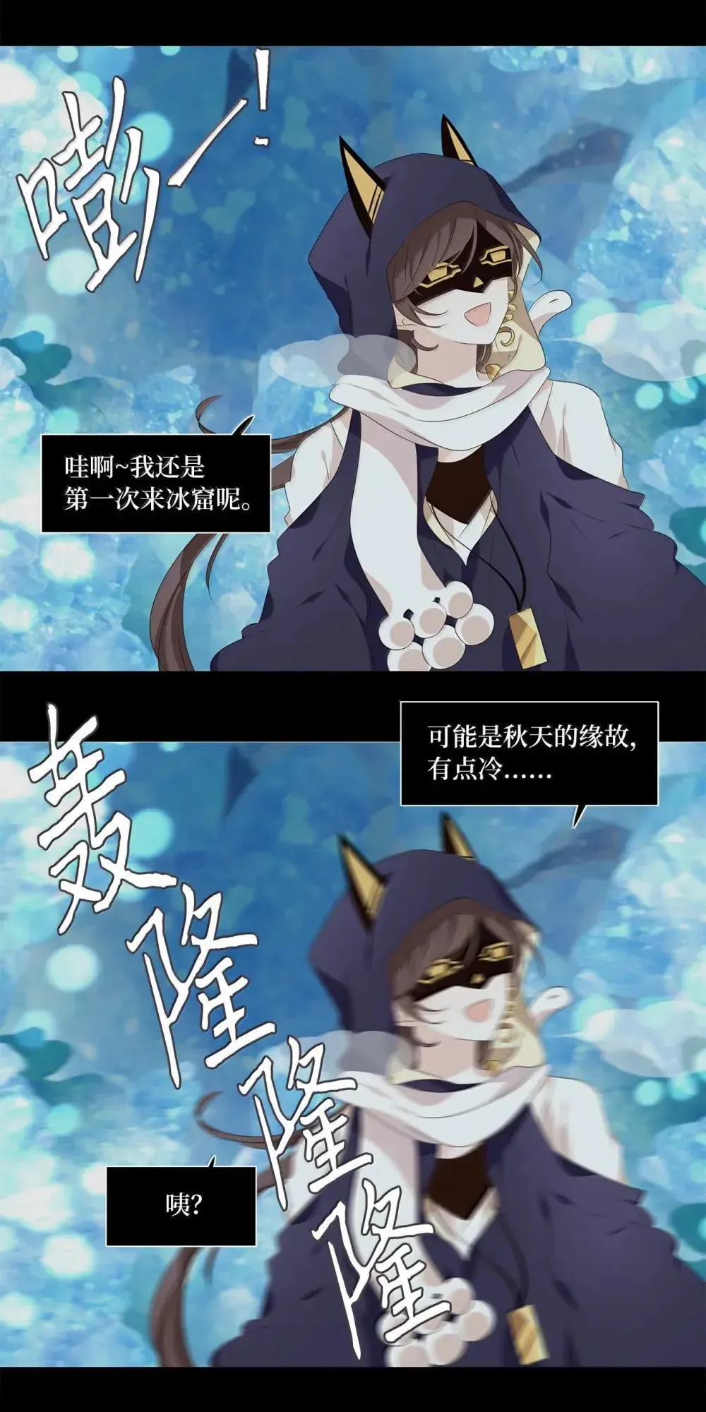 354 花开花落（四） 第7页