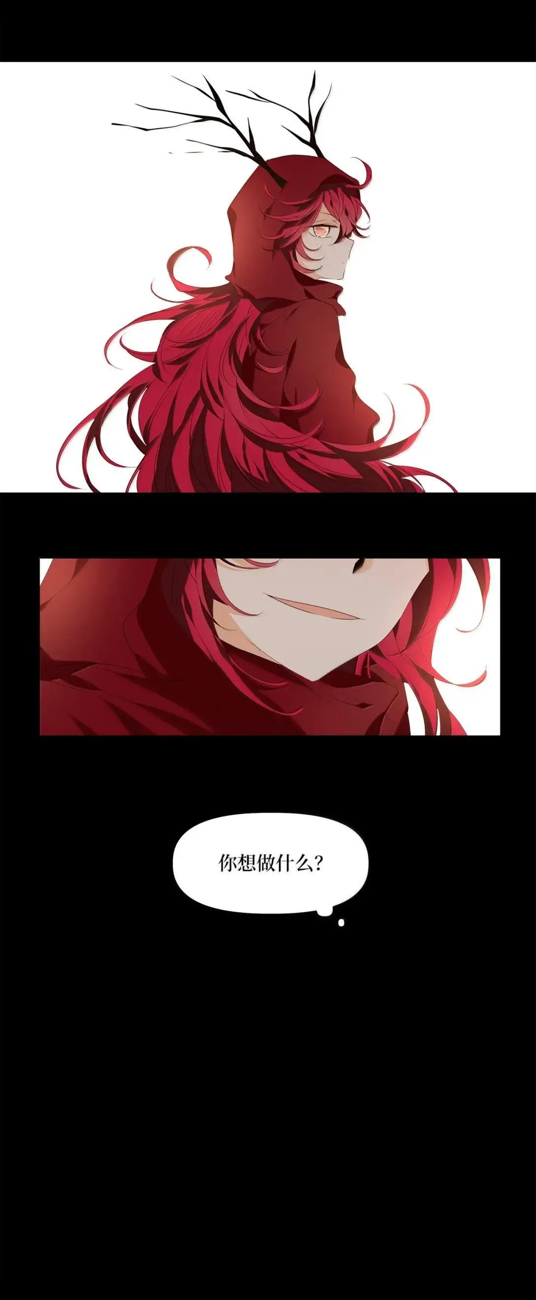 355 花开花落（五） 第29页