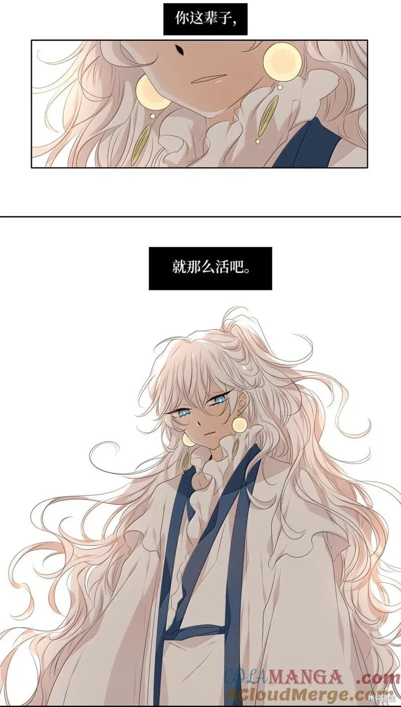 第361话 第7页