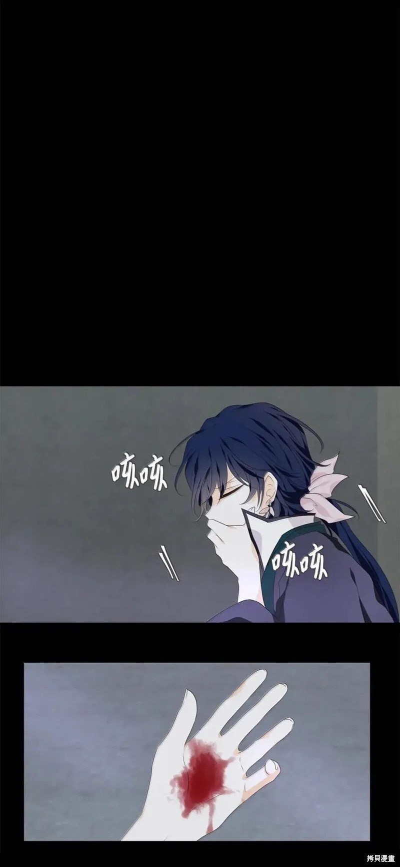 第361话 第14页