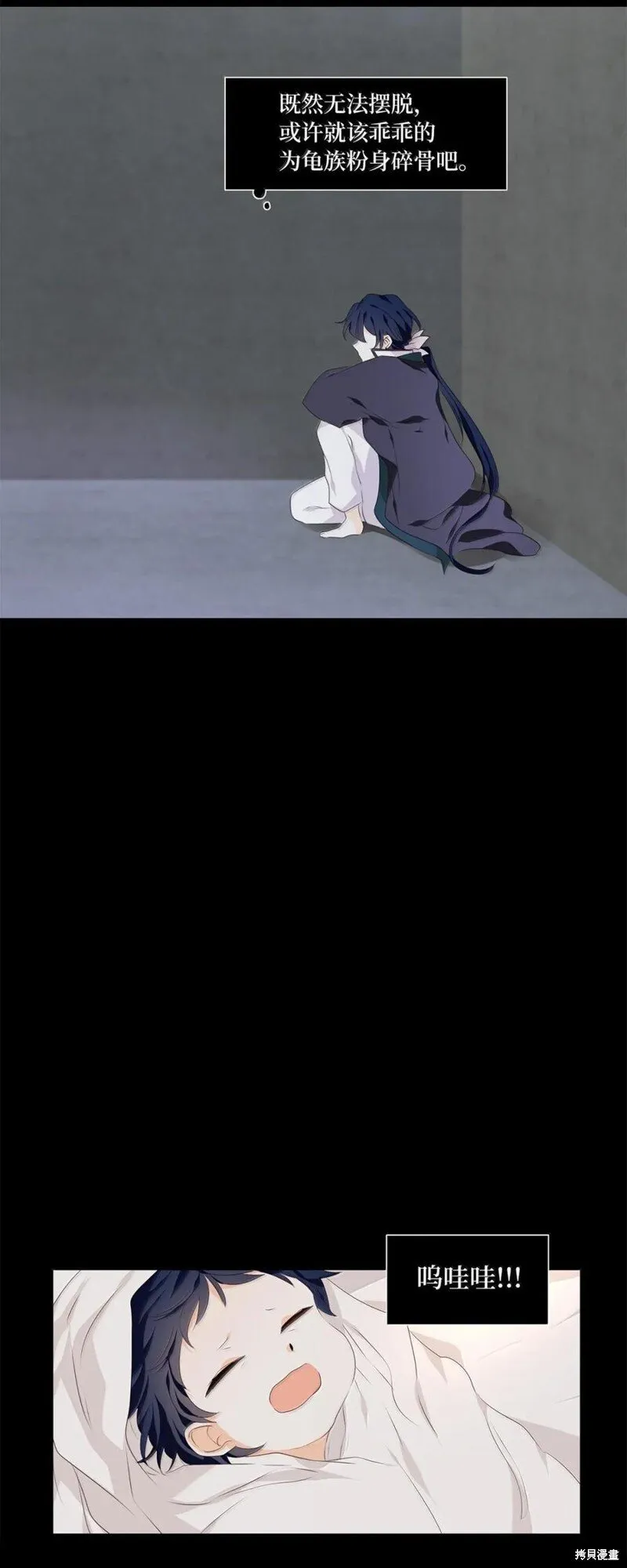 第361话 第16页