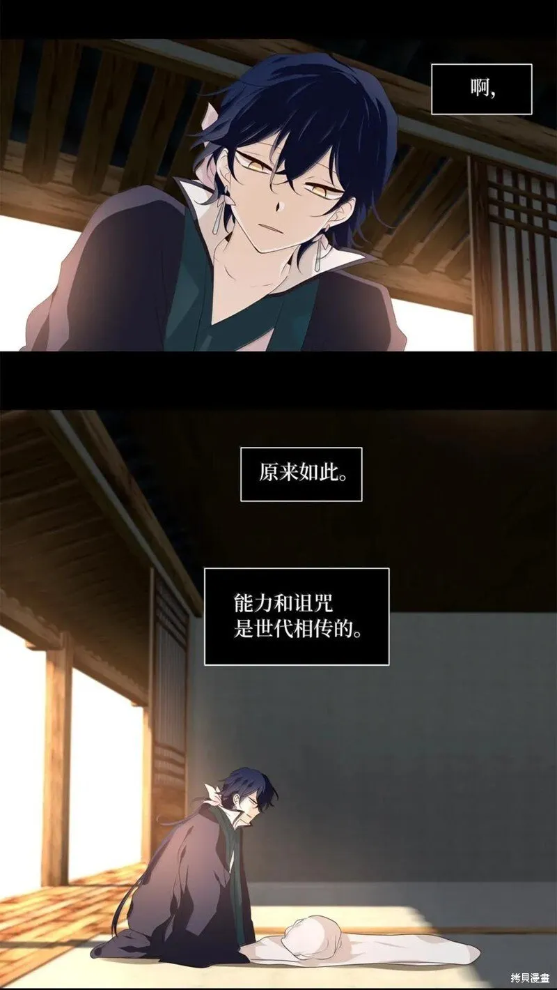 第361话 第18页