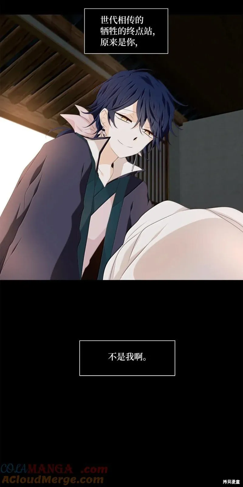 第361话 第21页