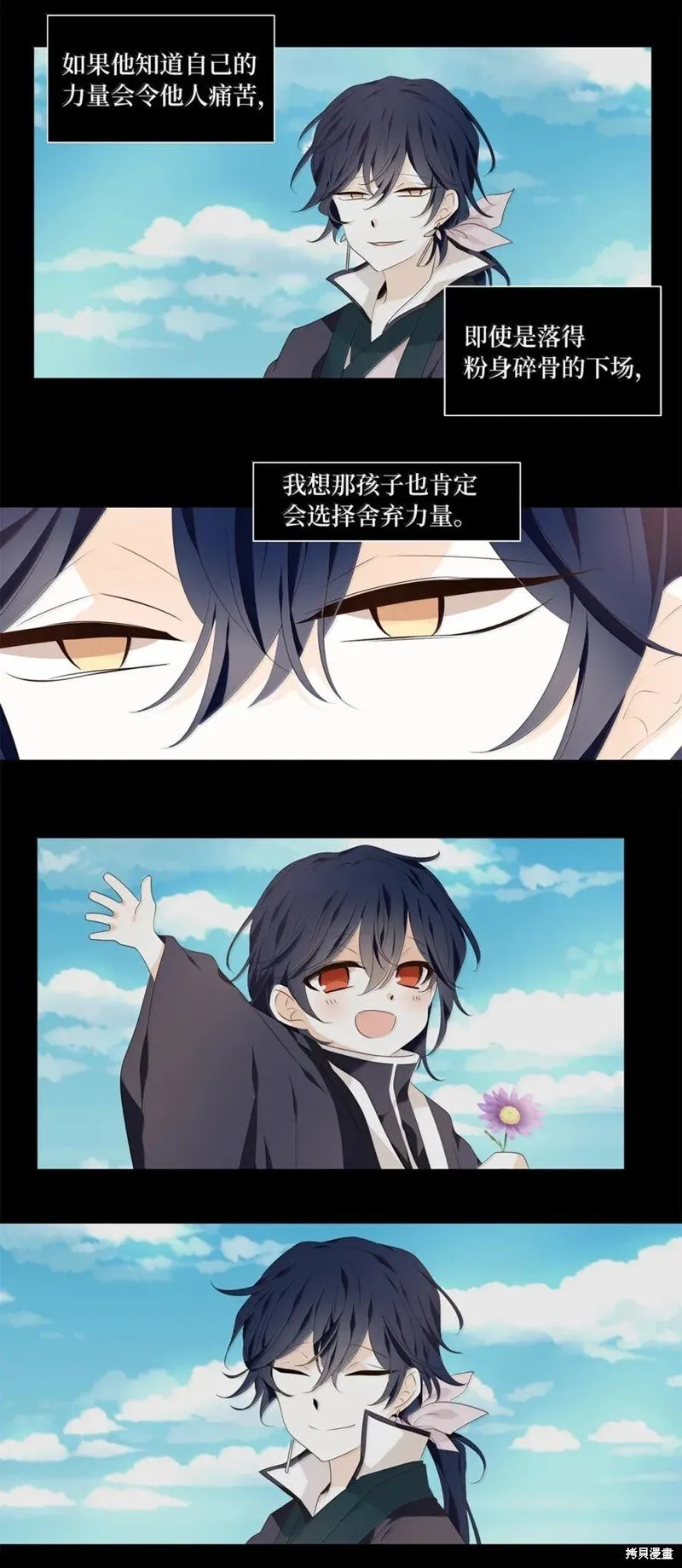 第361话 第28页