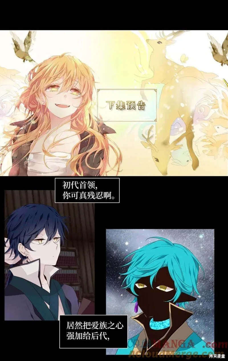 第361话 第31页
