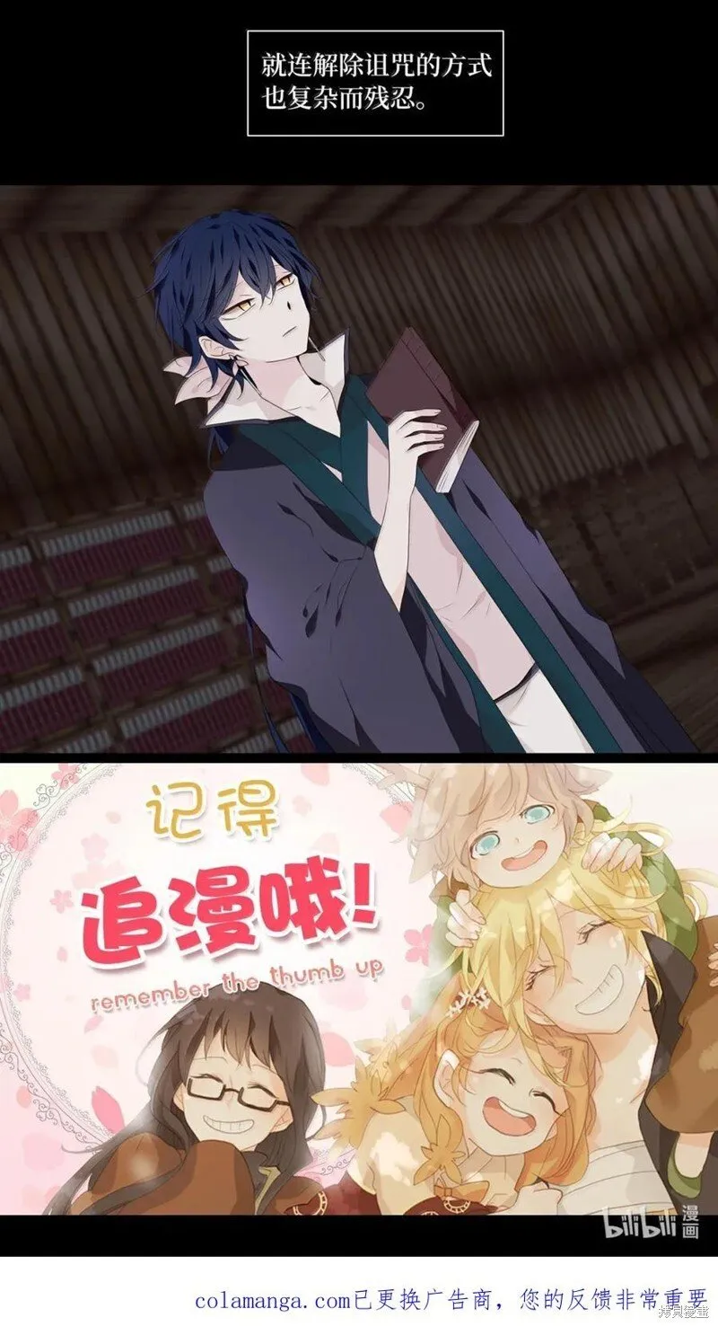 第361话 第32页