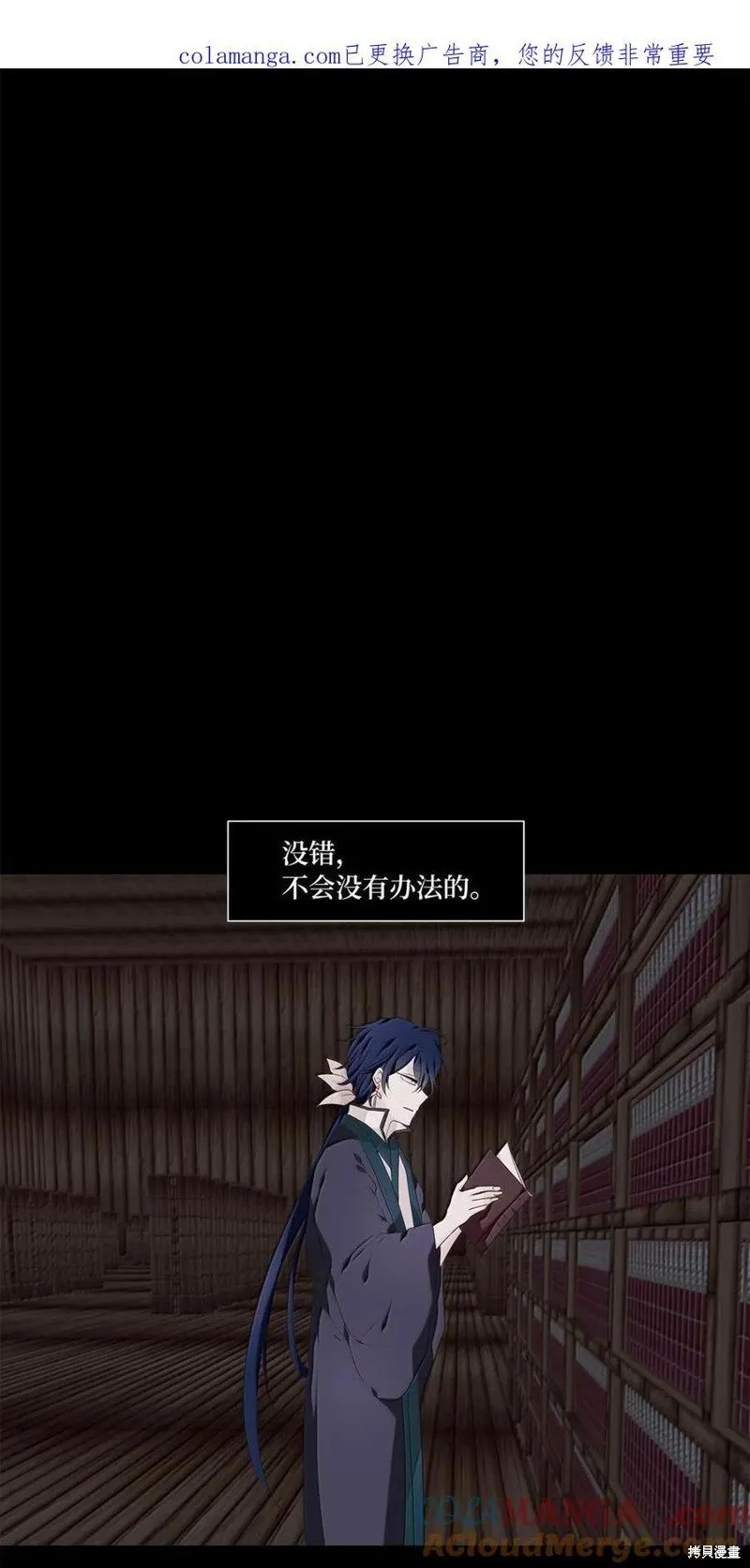 第361话 第33页