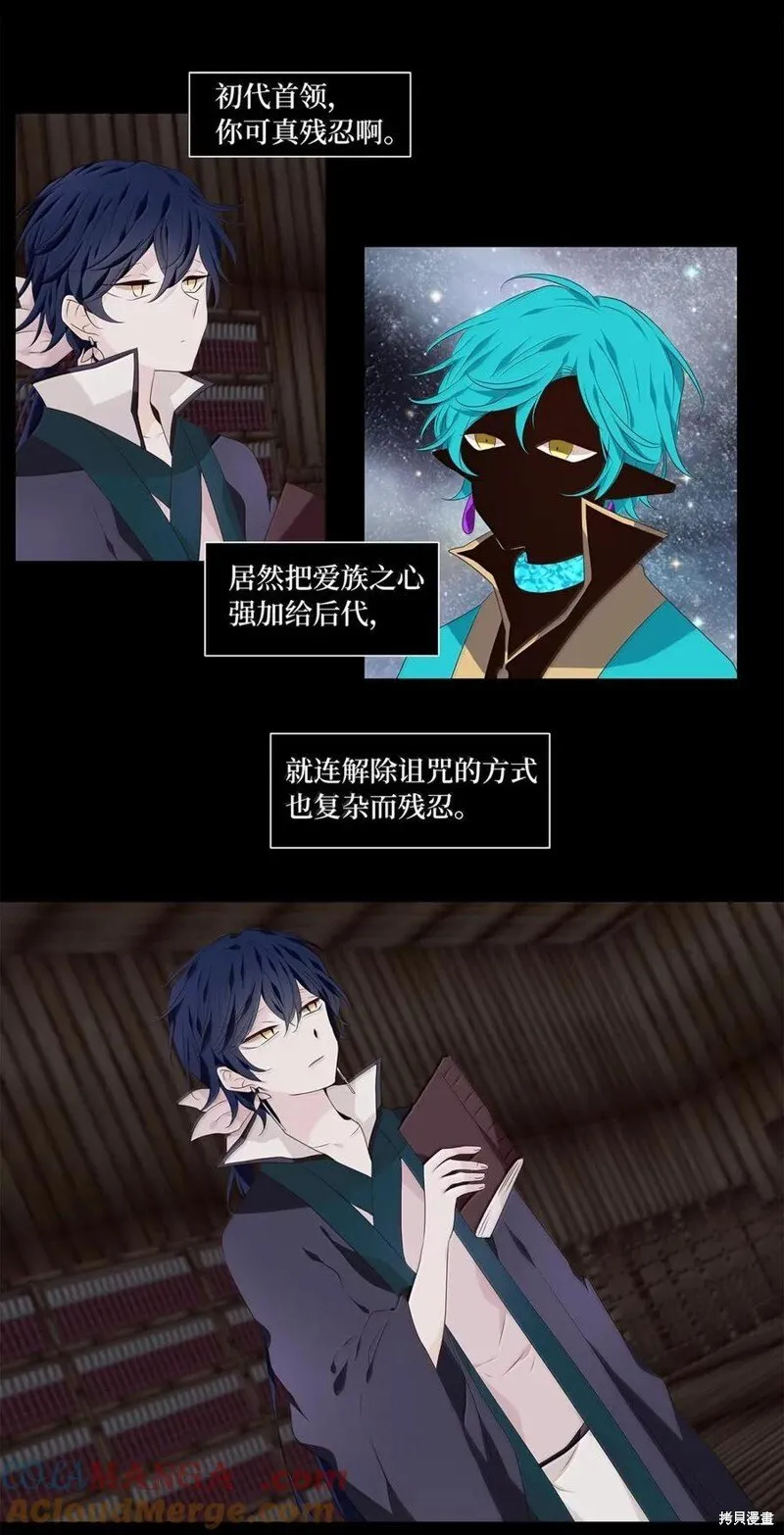 第362话 第3页