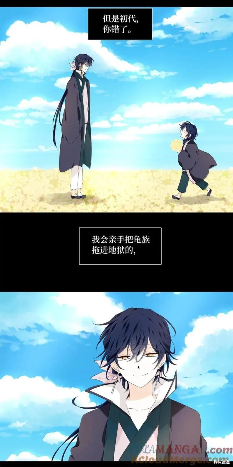 第362话 第5页