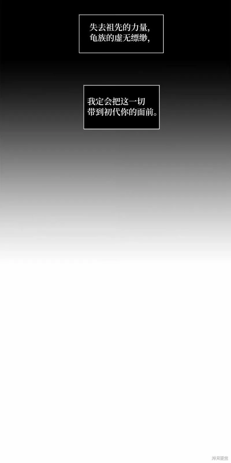 第362话 第6页