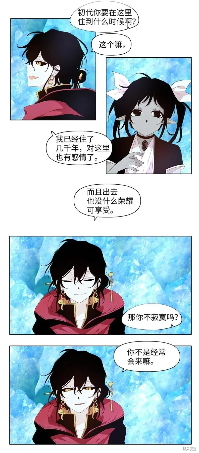 第362话 第10页