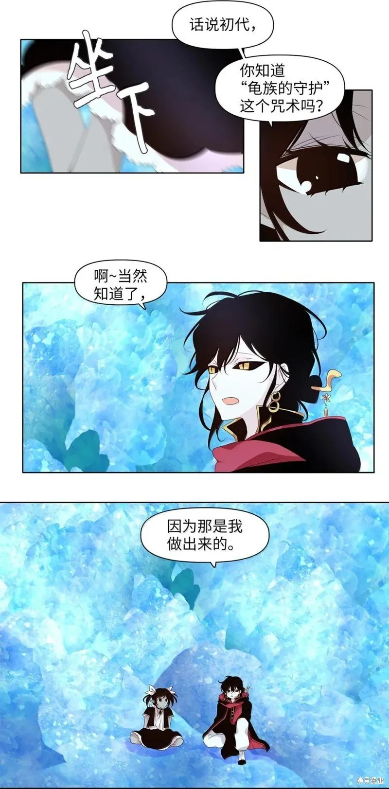 第362话 第12页