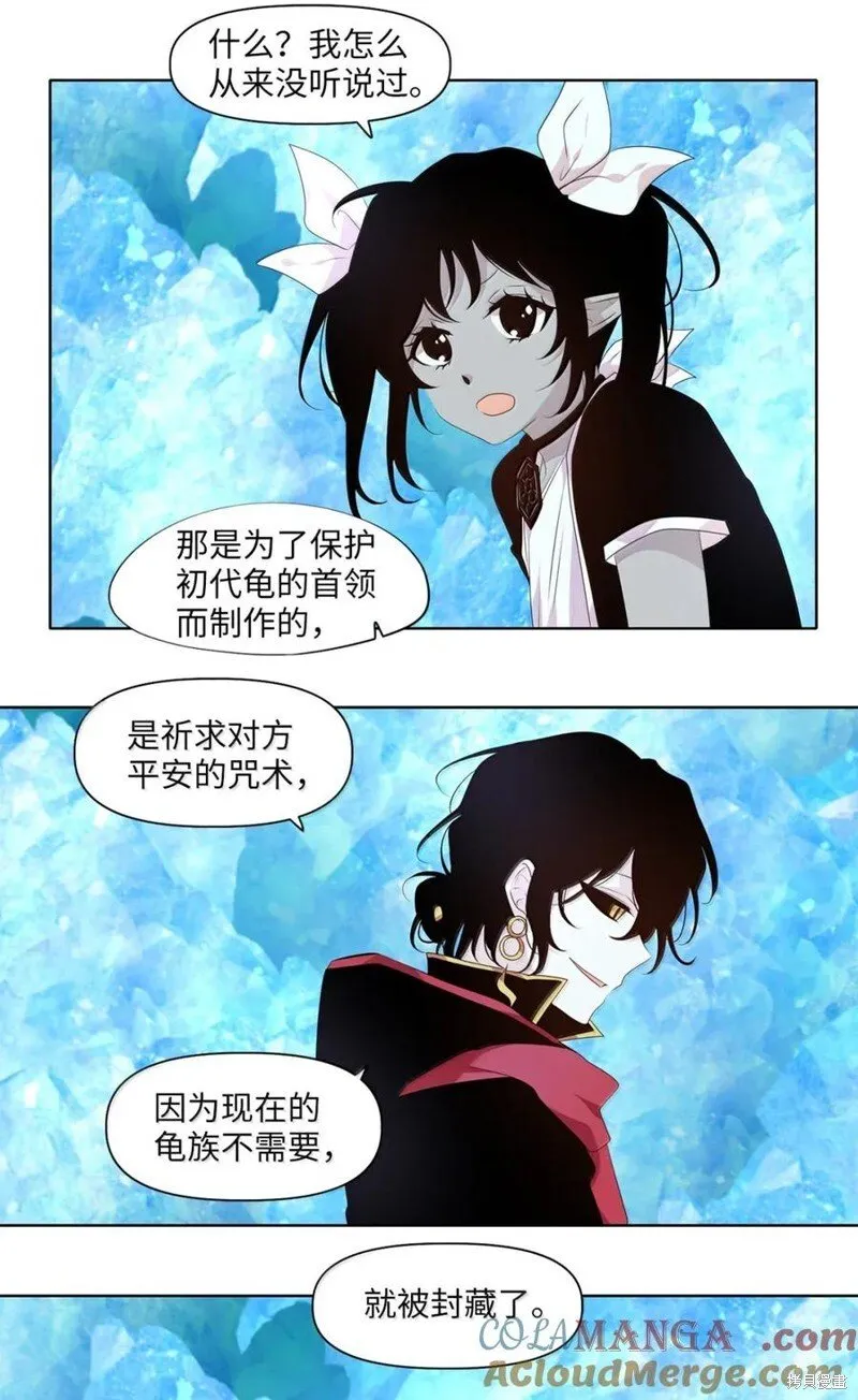 第362话 第13页