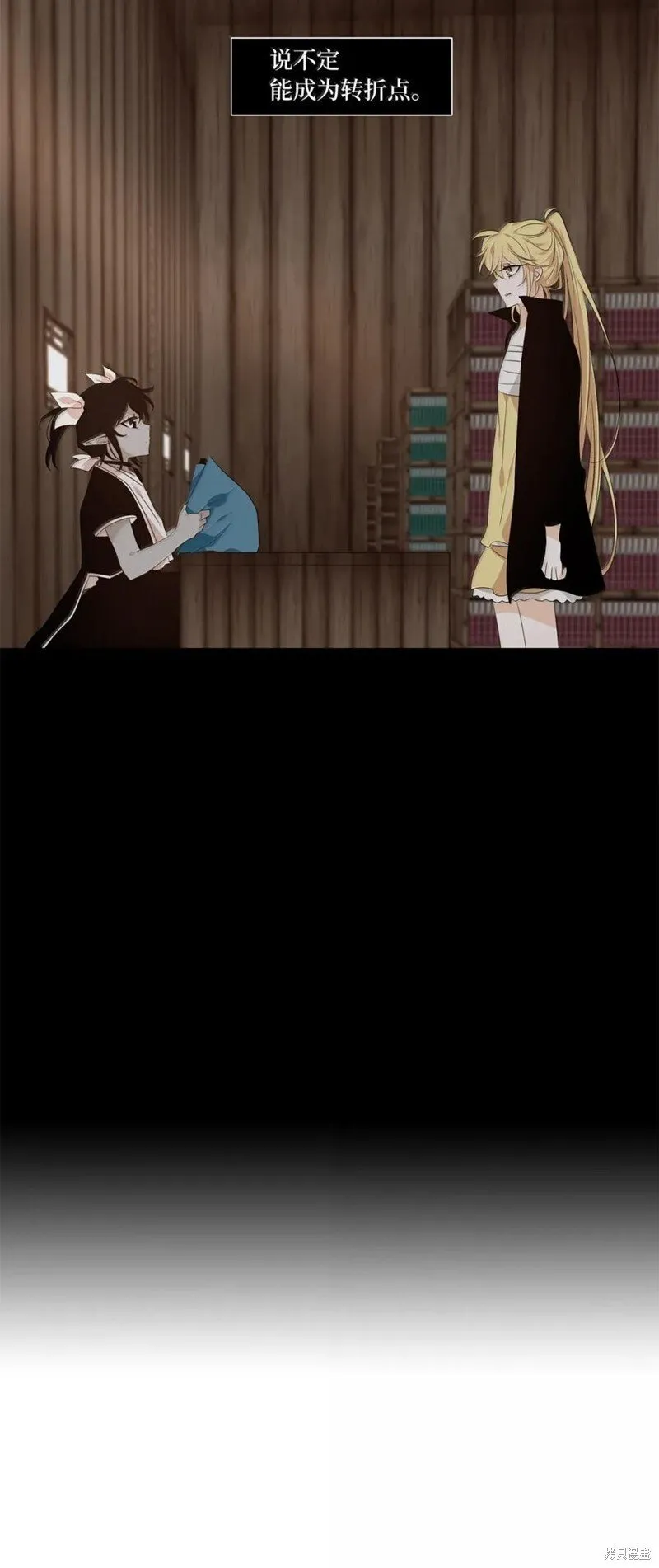 第362话 第16页