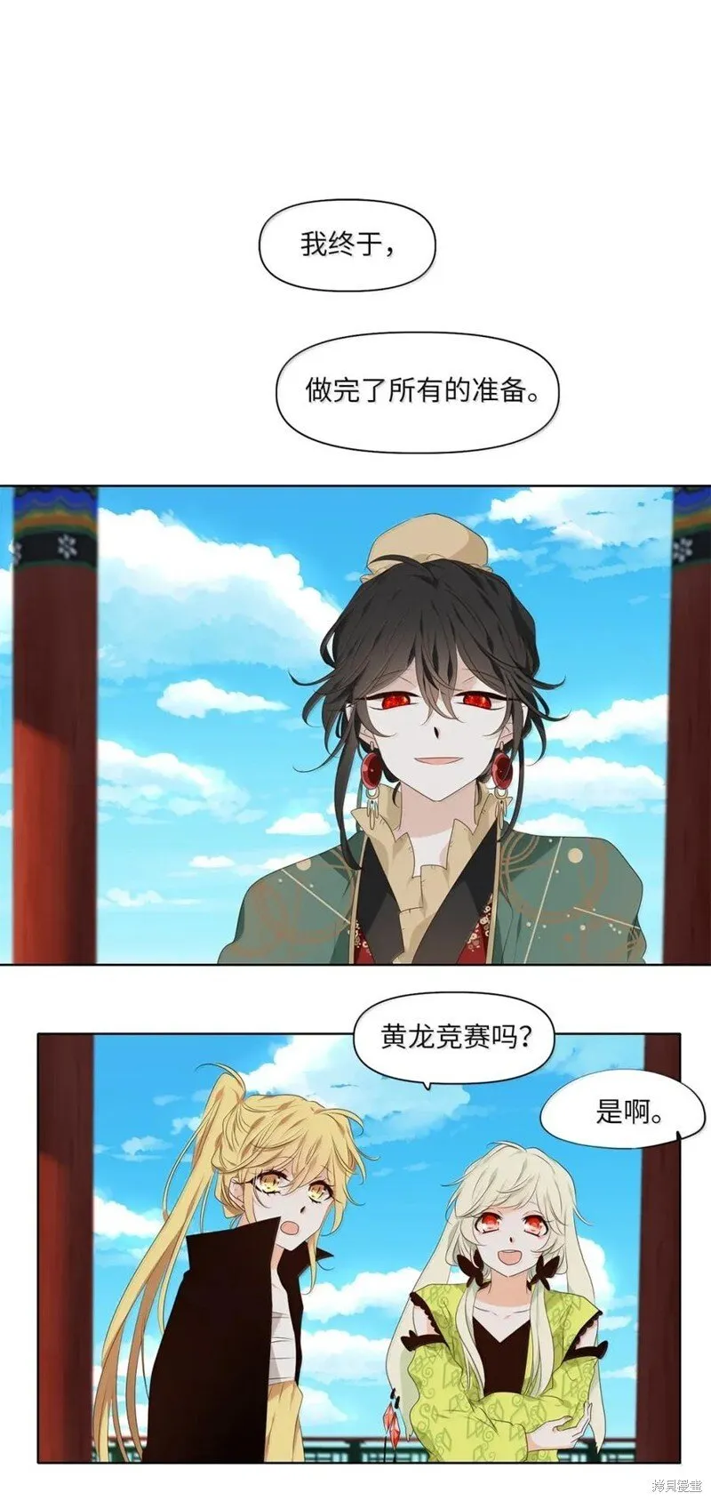 第362话 第18页