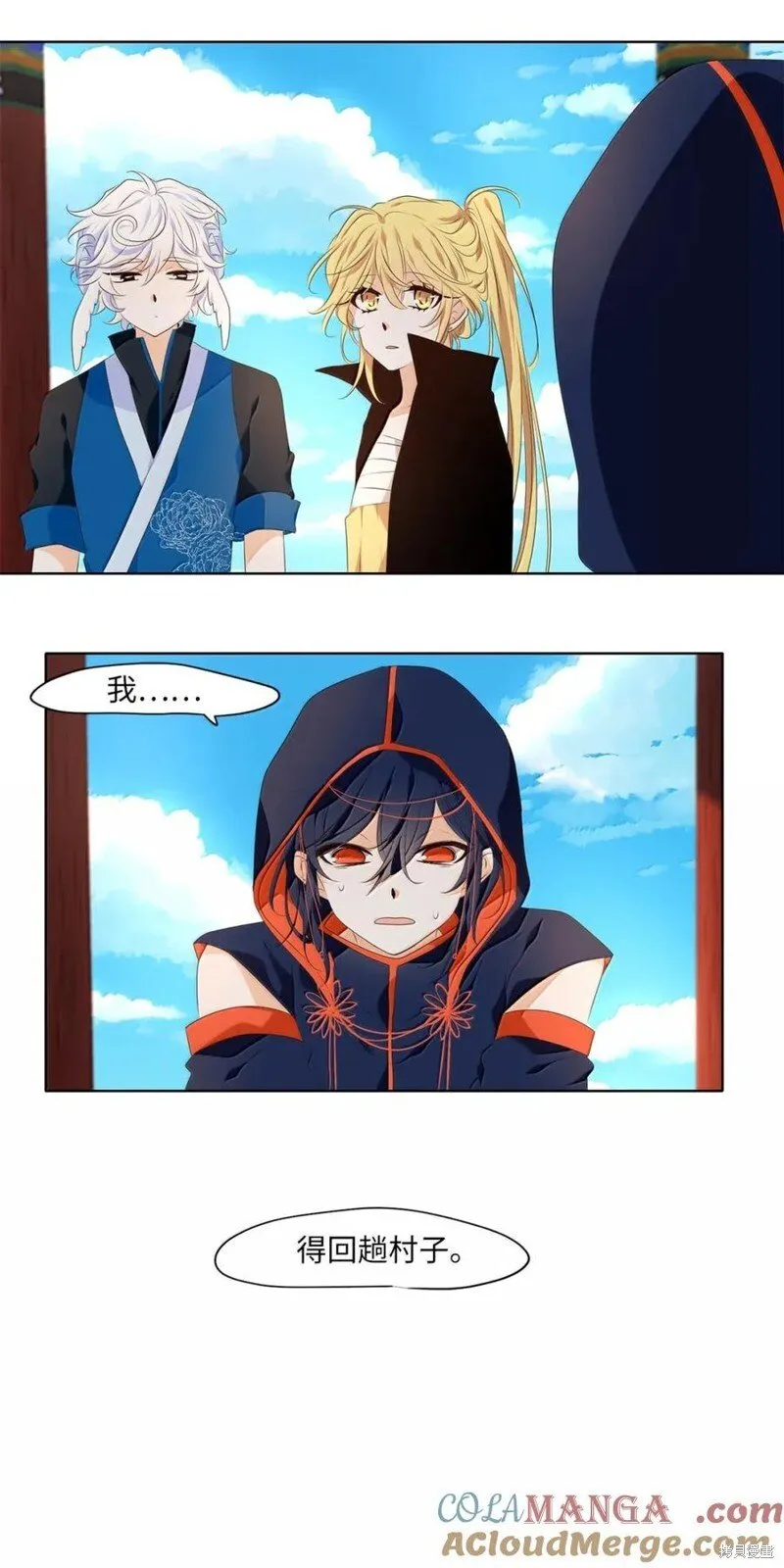 第362话 第21页