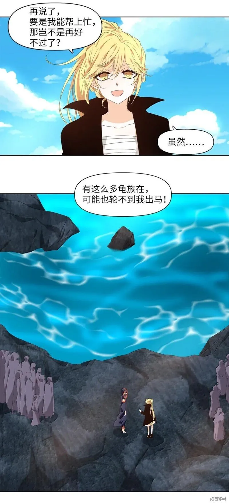 第362话 第24页